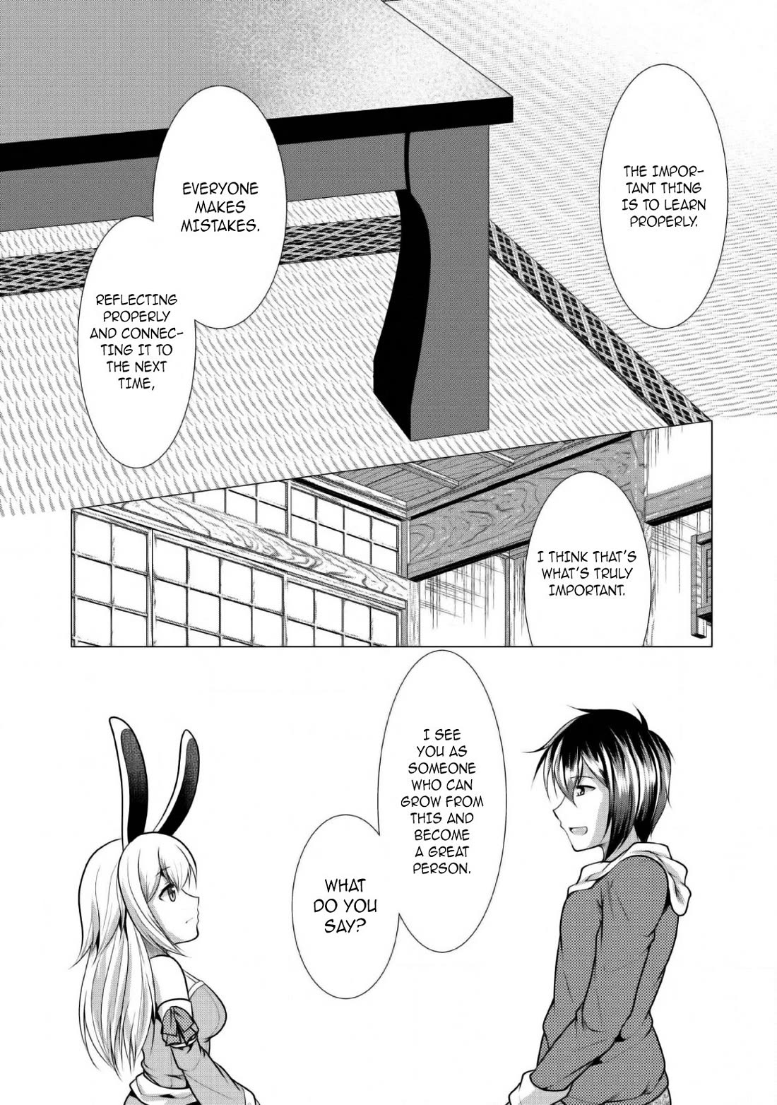 Hisshou Dungeon Unei Houhou Chapter 24 page 26 - Chapter 24
