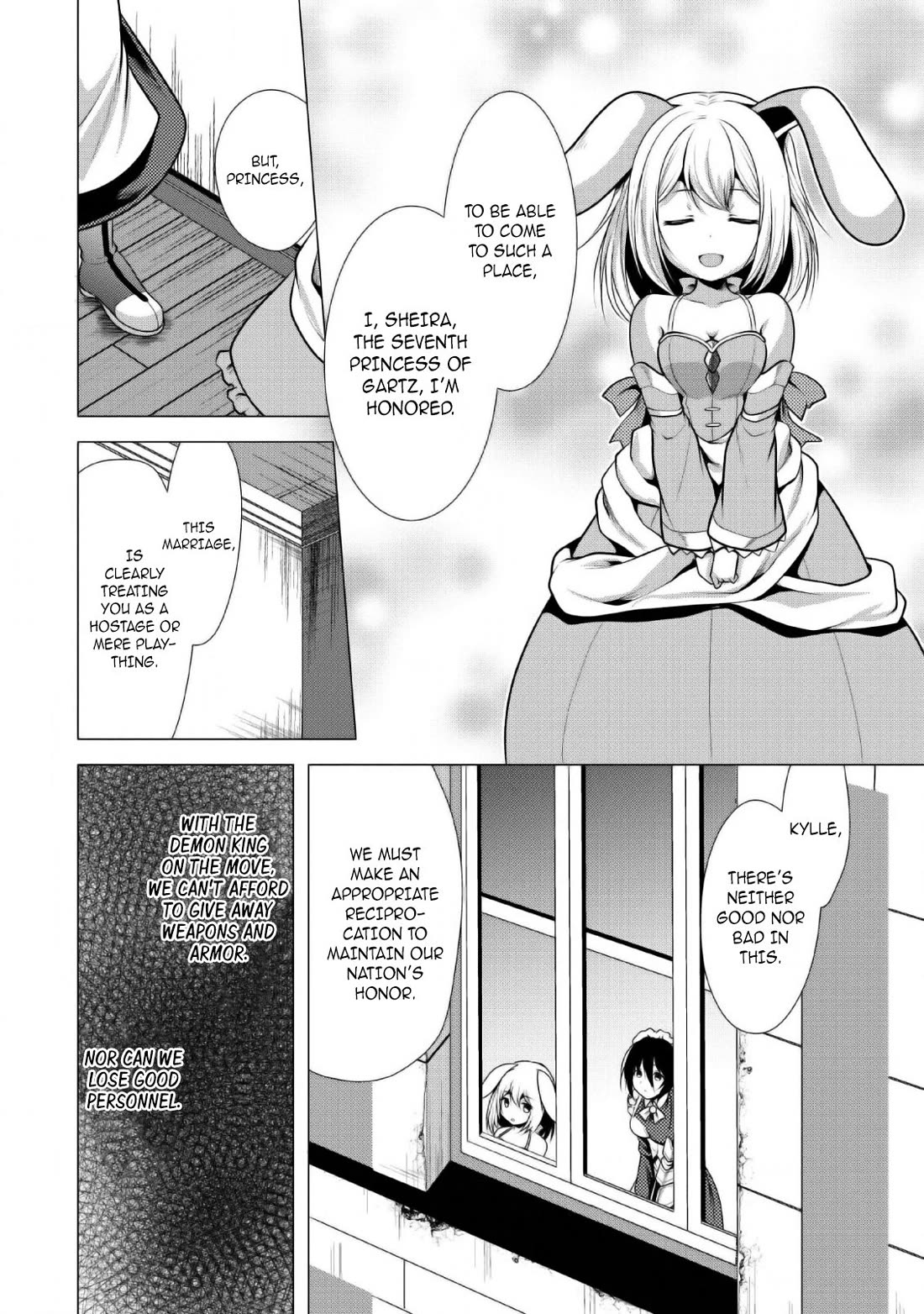 Hisshou Dungeon Unei Houhou Chapter 24 page 3 - Chapter 24