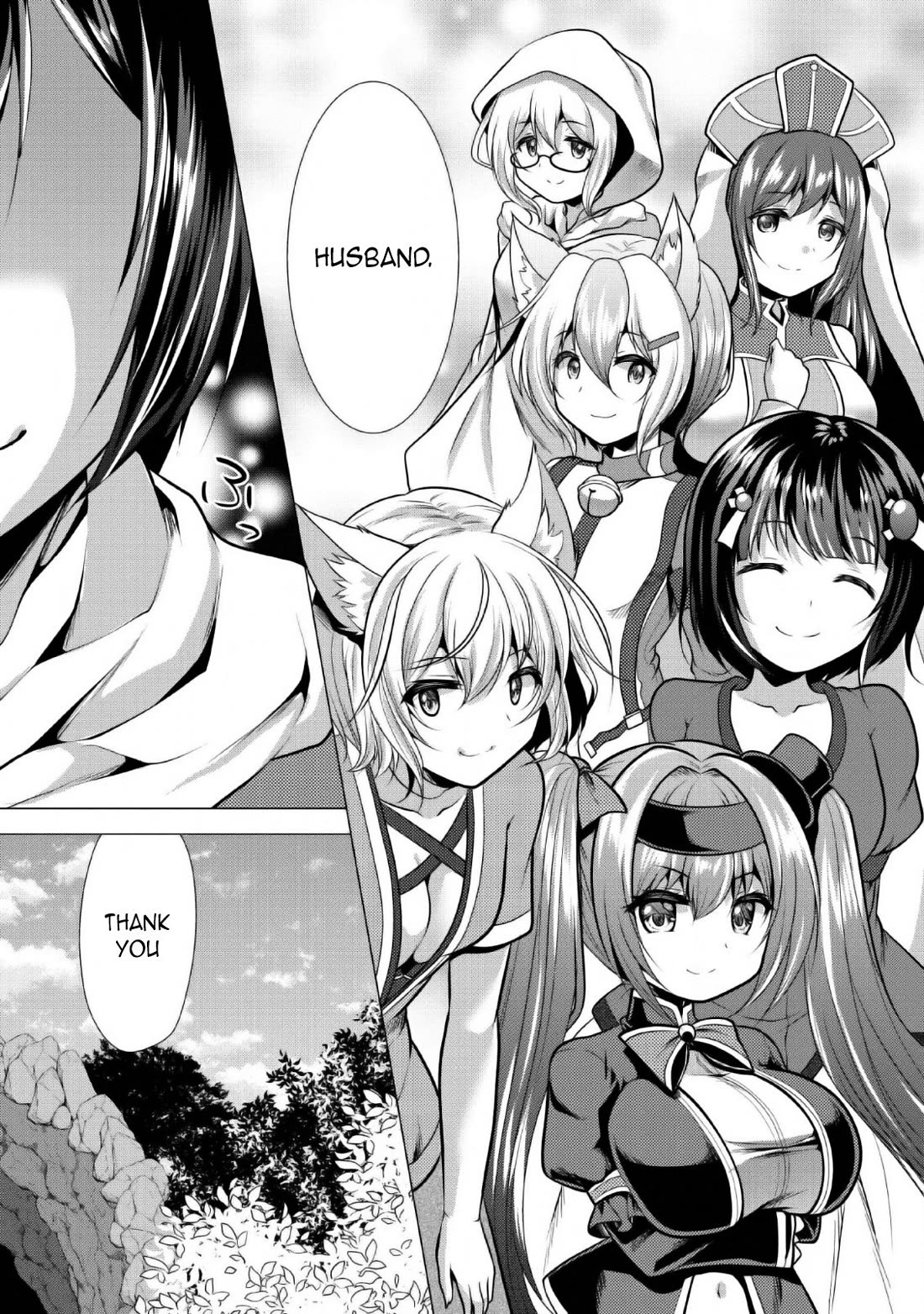 Hisshou Dungeon Unei Houhou Chapter 24 page 32 - Chapter 24