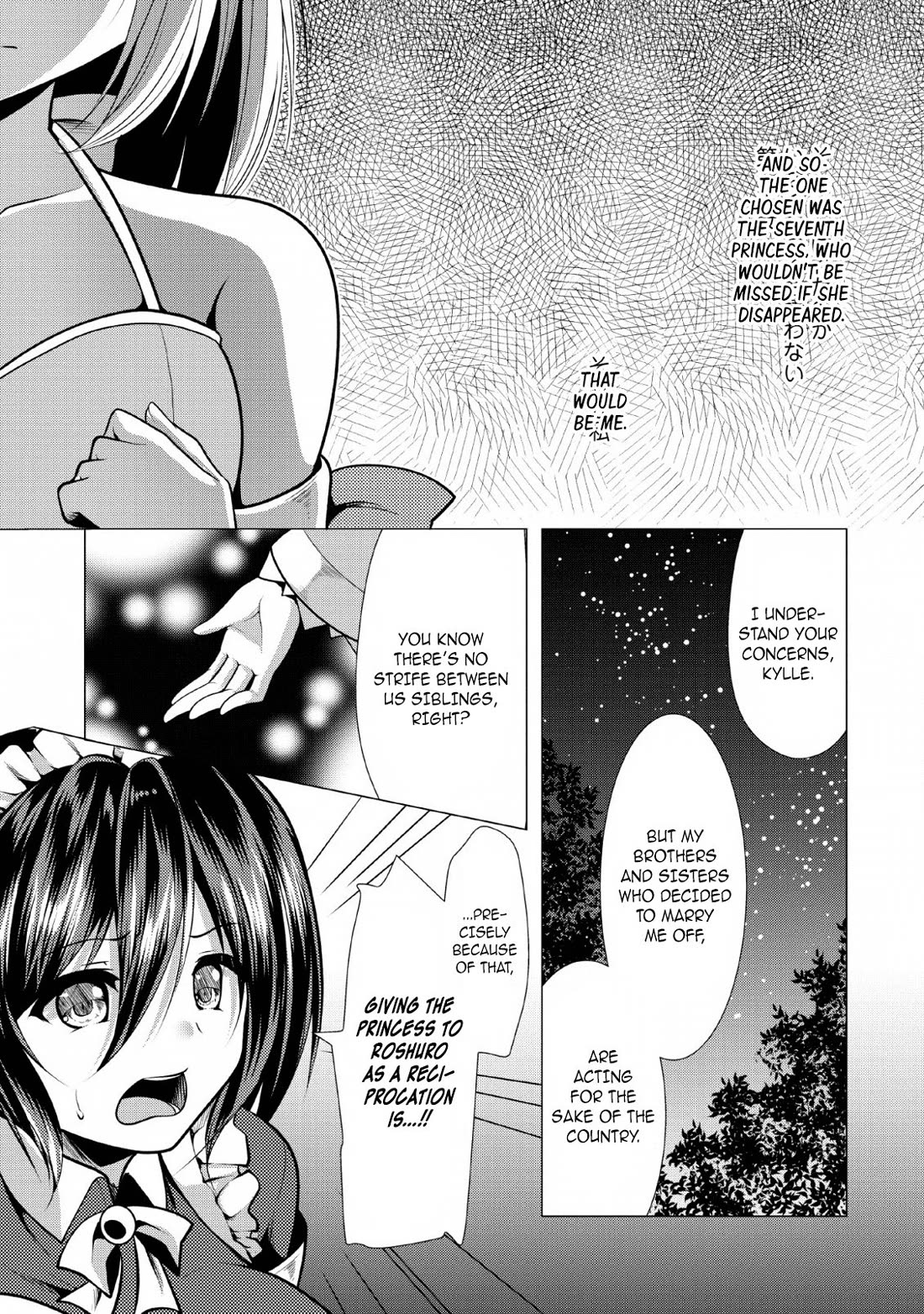 Hisshou Dungeon Unei Houhou Chapter 24 page 4 - Chapter 24