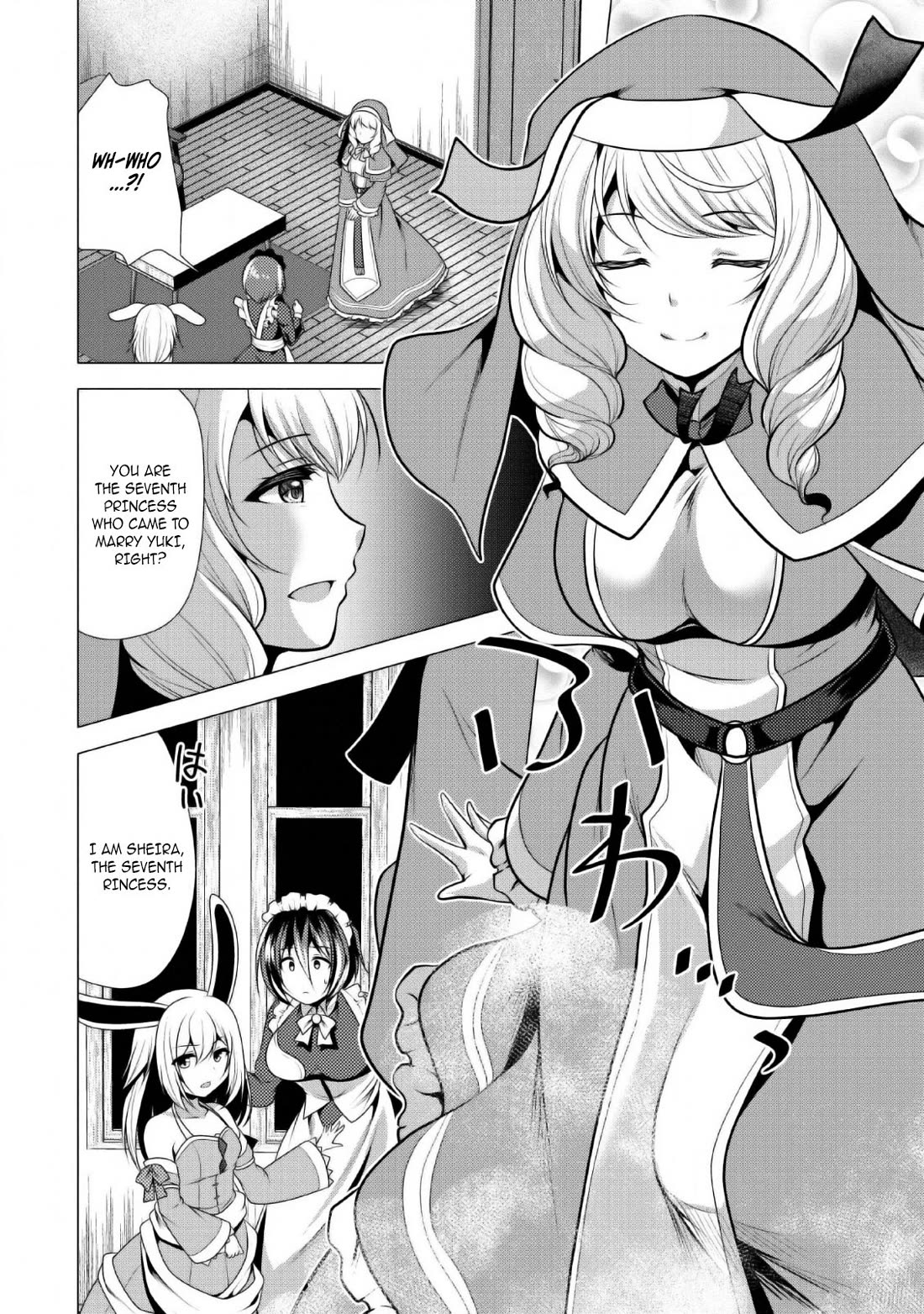 Hisshou Dungeon Unei Houhou Chapter 24 page 9 - Chapter 24