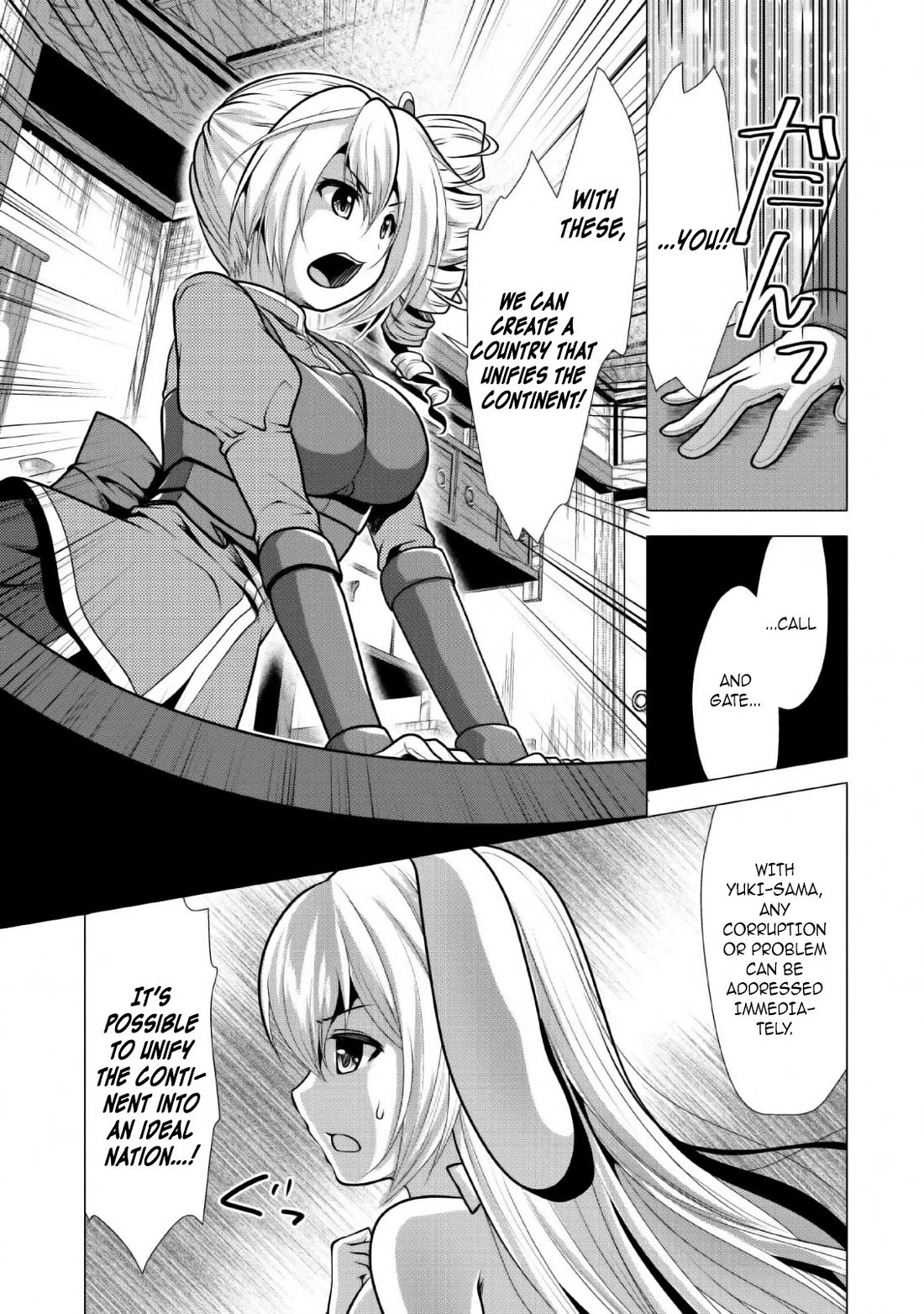Hisshou Dungeon Unei Houhou Chapter 25 page 12 - Chapter 25