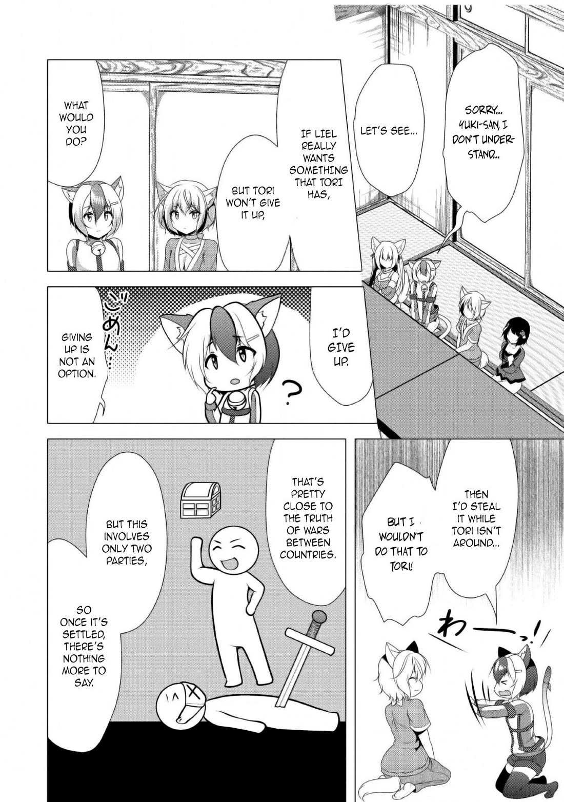 Hisshou Dungeon Unei Houhou Chapter 25 page 19 - Chapter 25