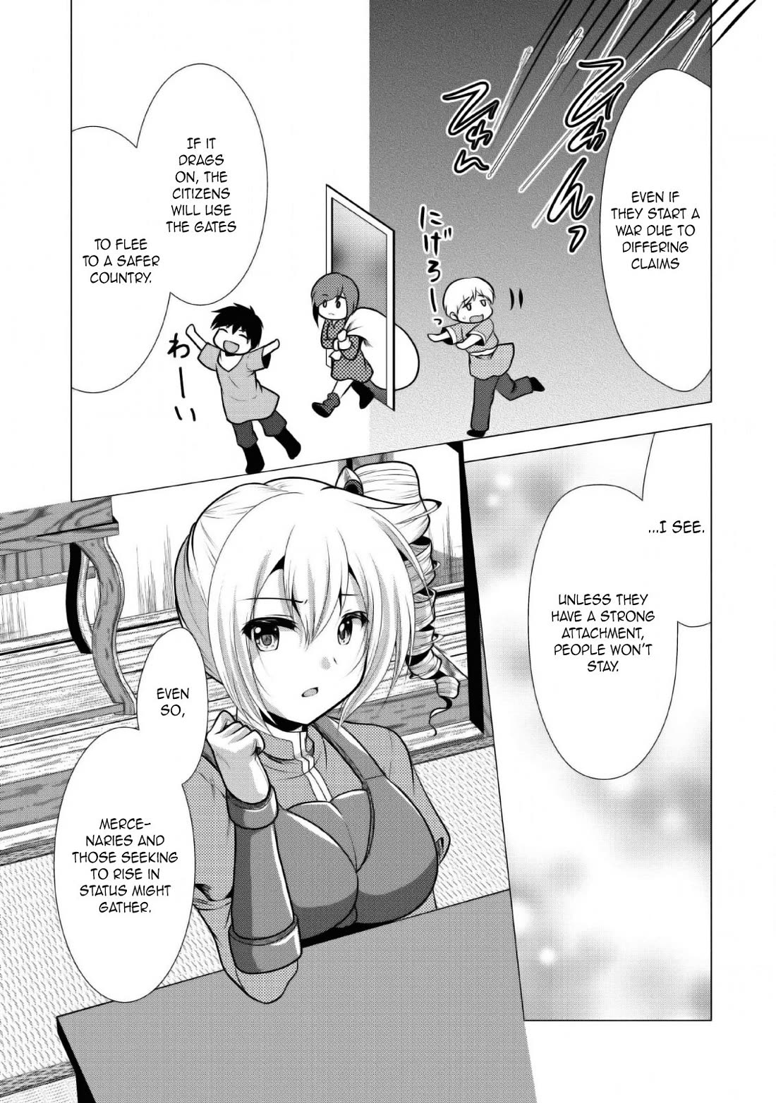 Hisshou Dungeon Unei Houhou Chapter 25 page 22 - Chapter 25