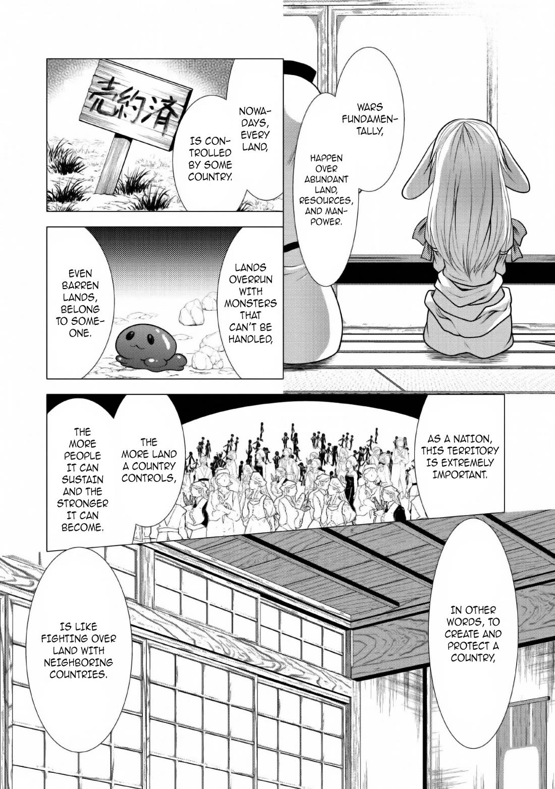 Hisshou Dungeon Unei Houhou Chapter 25 page 5 - Chapter 25