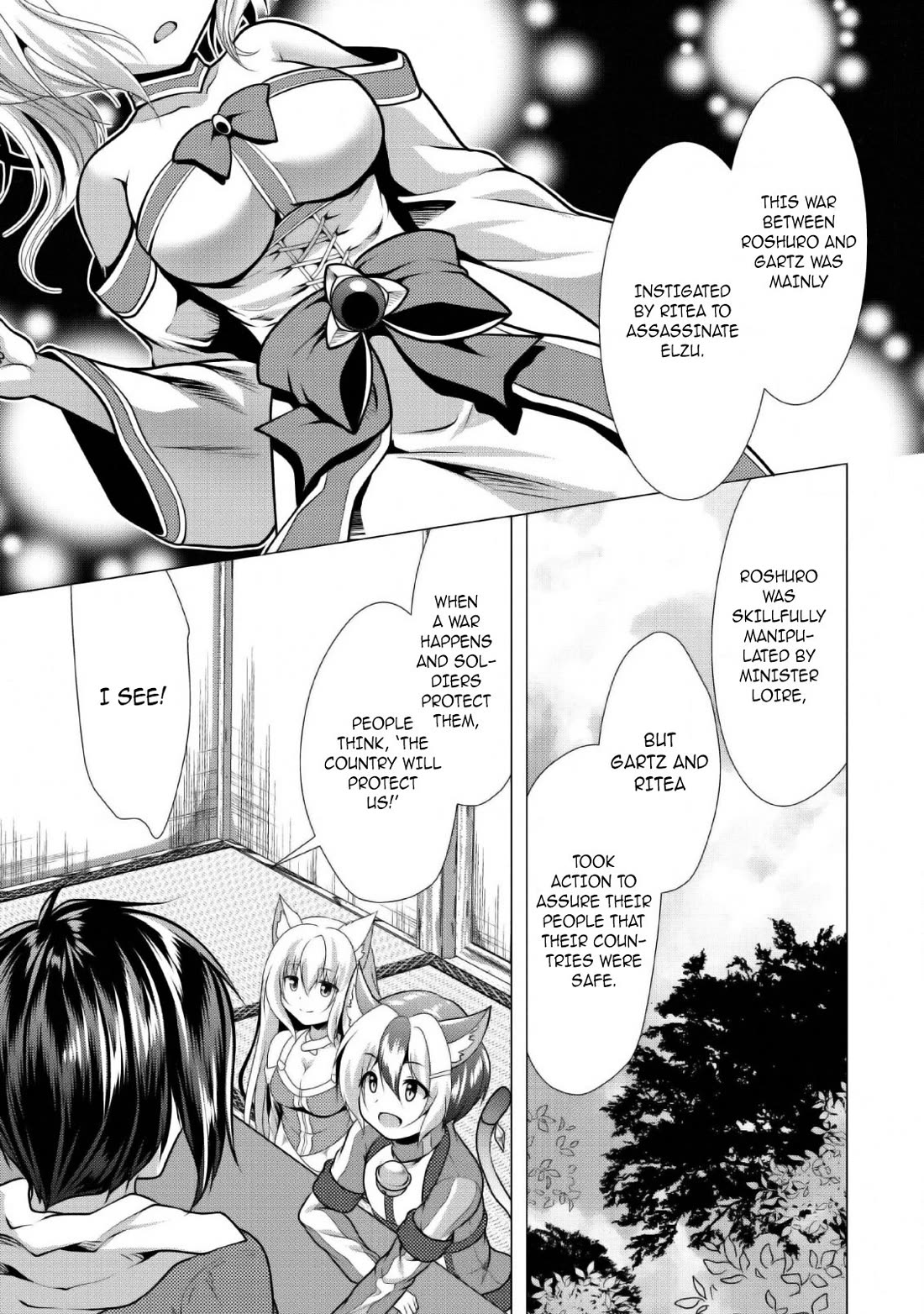 Hisshou Dungeon Unei Houhou Chapter 25 page 8 - Chapter 25
