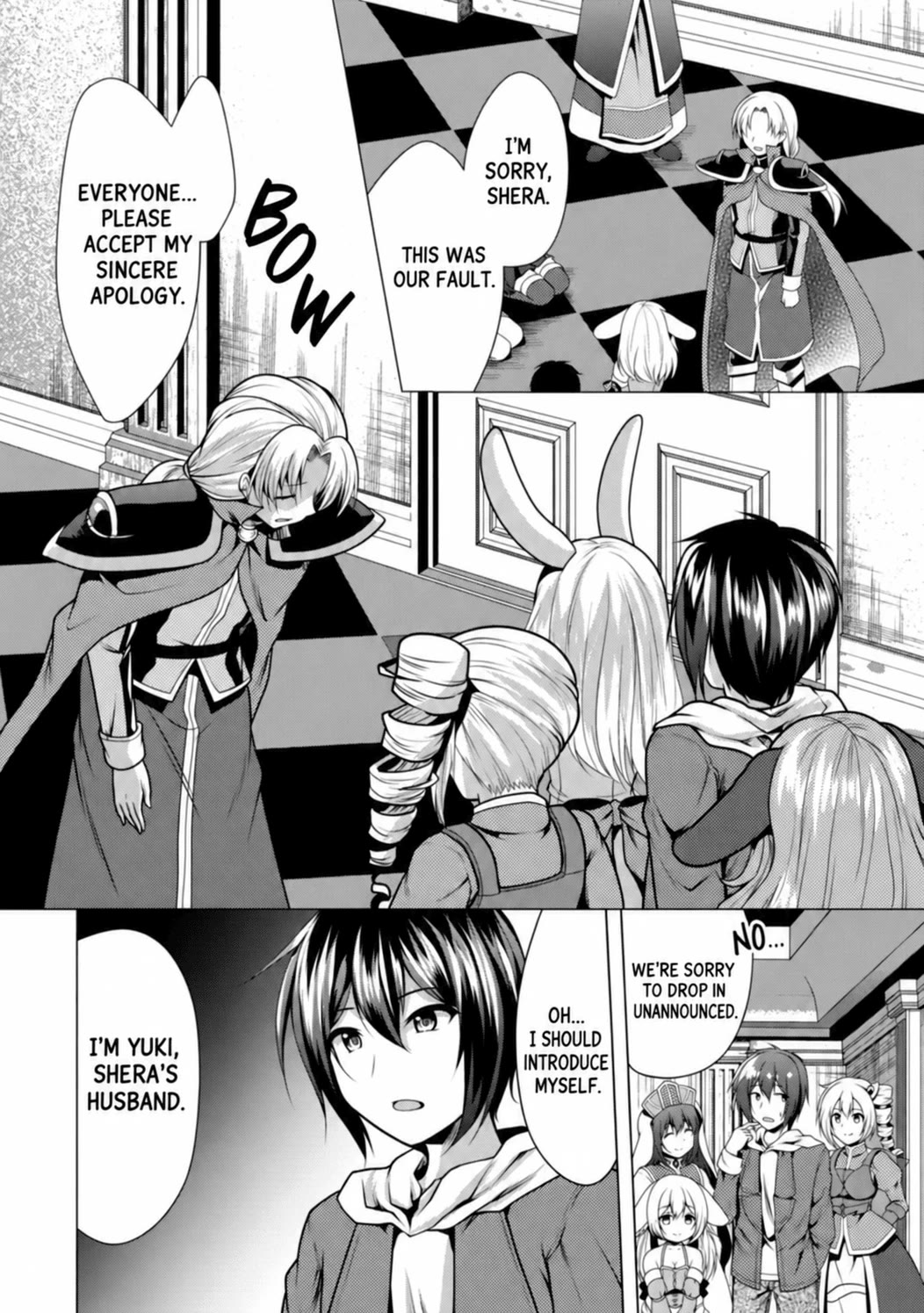 Hisshou Dungeon Unei Houhou Chapter 26.2 page 2 - Chapter 26.2