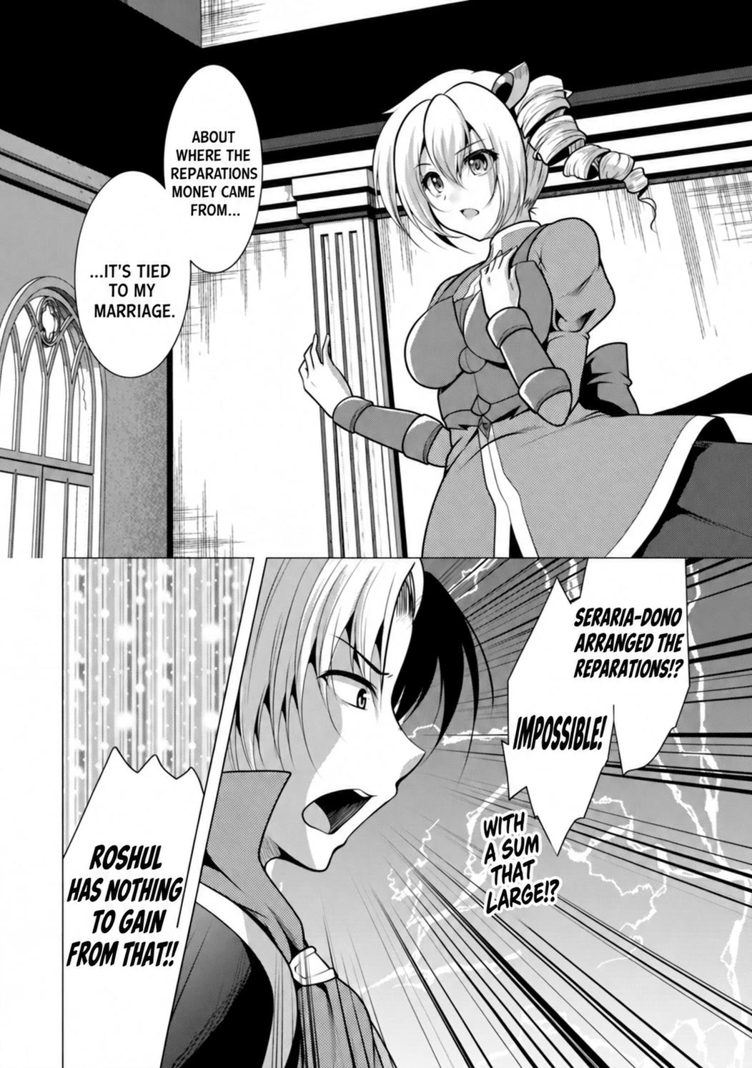Hisshou Dungeon Unei Houhou Chapter 26.2 page 6 - Chapter 26.2
