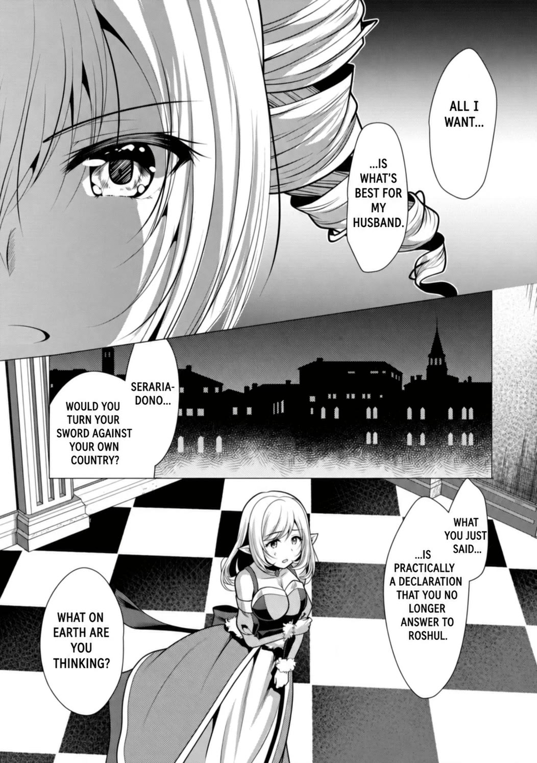 Hisshou Dungeon Unei Houhou Chapter 26.2 page 7 - Chapter 26.2