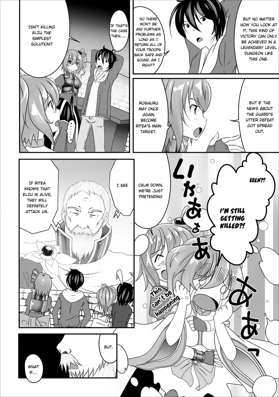 Hisshou Dungeon Unei Houhou Chapter 3 page 25 - Chapter 3