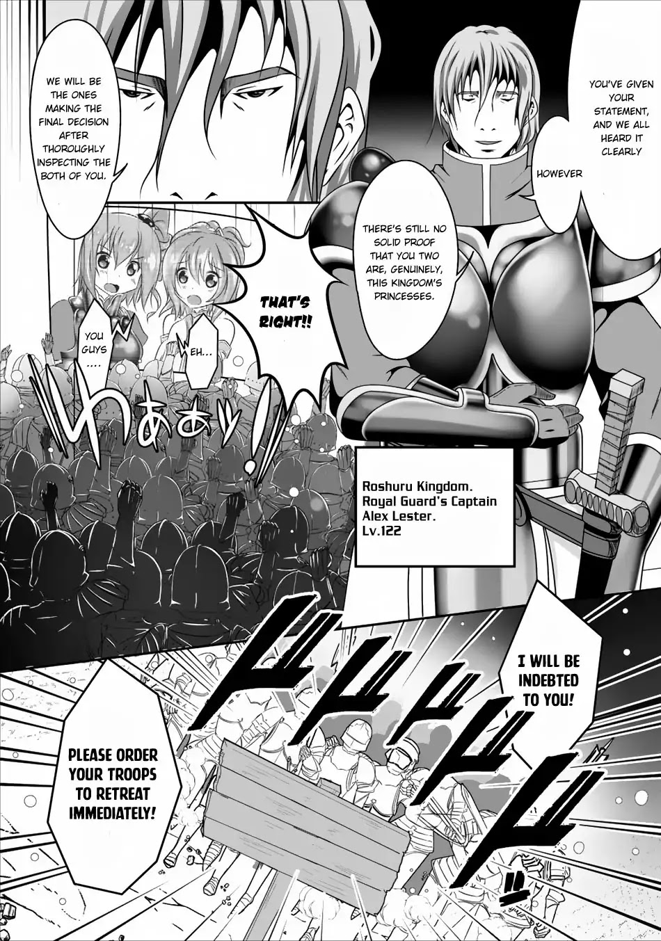 Hisshou Dungeon Unei Houhou Chapter 3 page 3 - Chapter 3