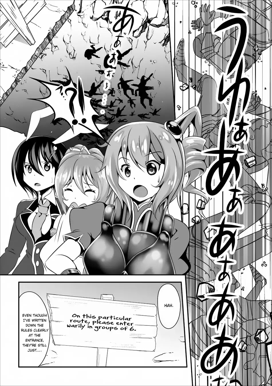 Hisshou Dungeon Unei Houhou Chapter 3 page 5 - Chapter 3