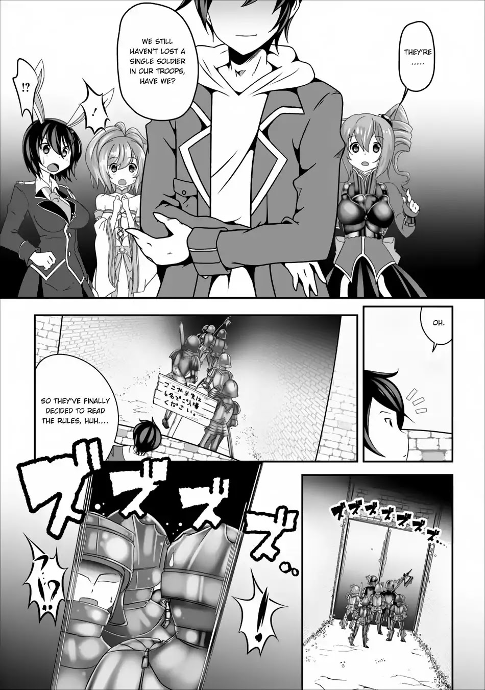 Hisshou Dungeon Unei Houhou Chapter 3 page 8 - Chapter 3