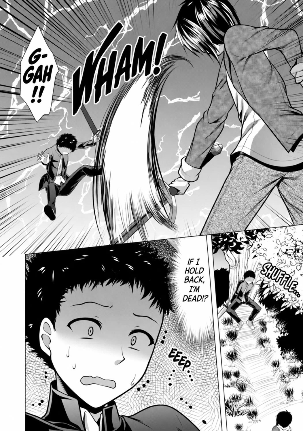 Hisshou Dungeon Unei Houhou Chapter 31 page 23 - Chapter 31