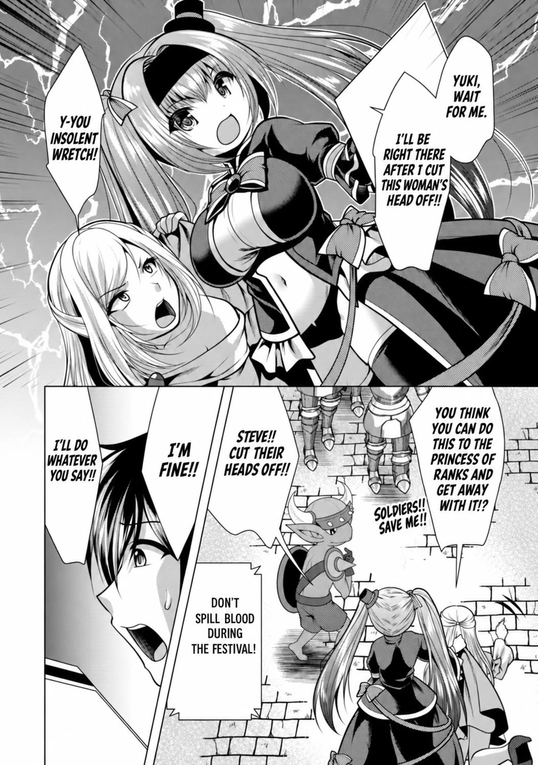 Hisshou Dungeon Unei Houhou Chapter 32 page 2 - Chapter 32