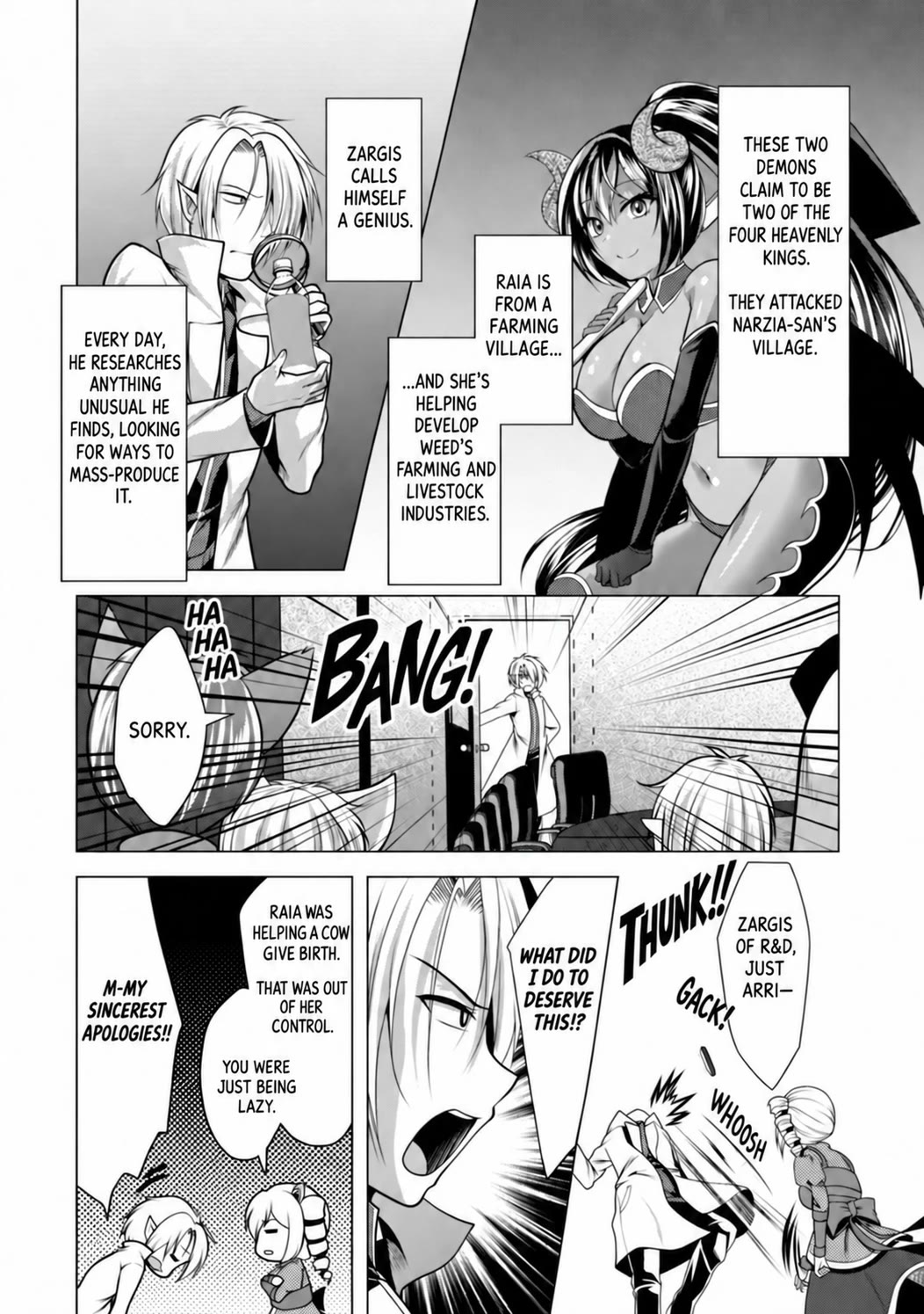 Hisshou Dungeon Unei Houhou Chapter 32 page 25 - Chapter 32