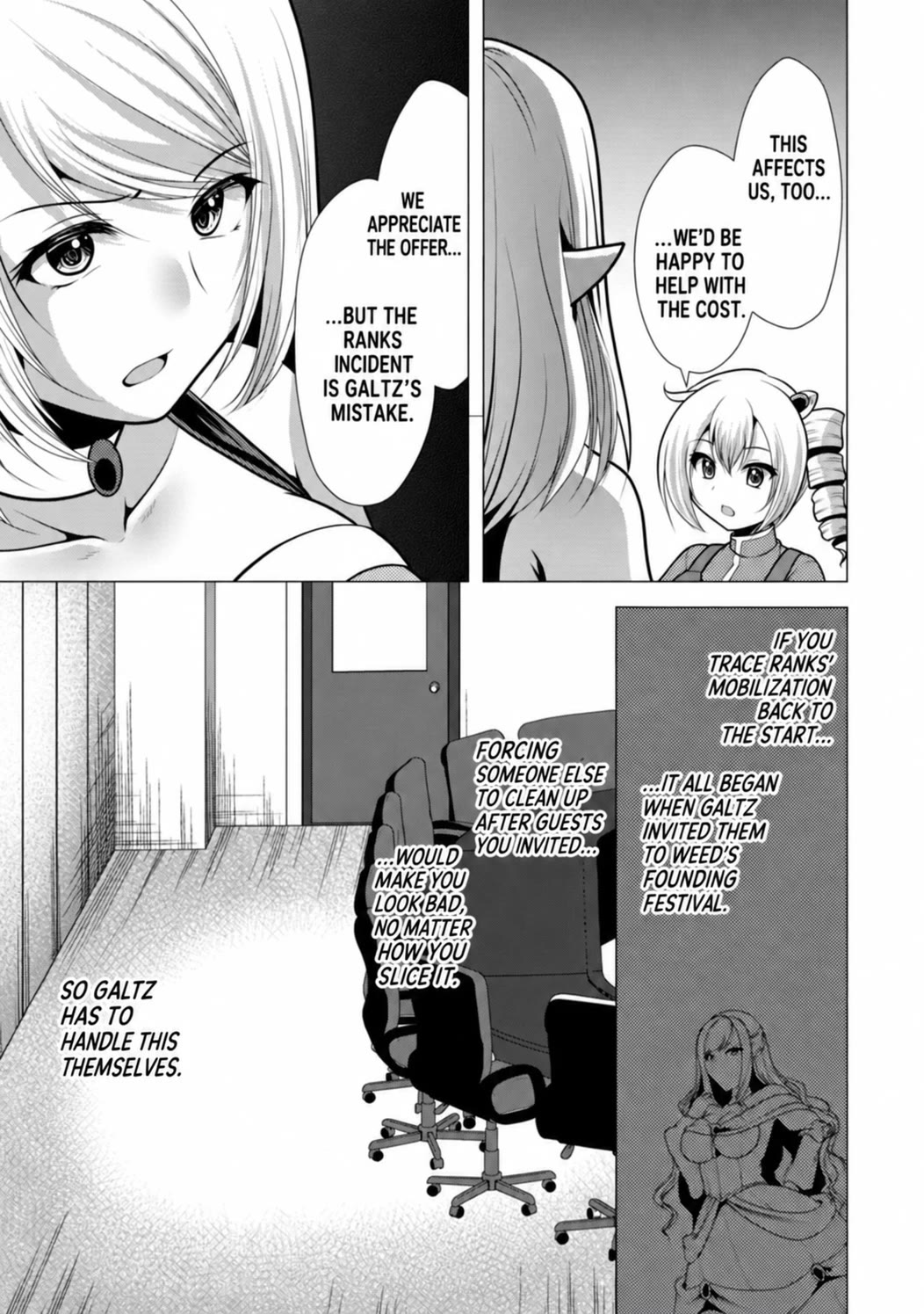 Hisshou Dungeon Unei Houhou Chapter 33 page 16 - Chapter 33