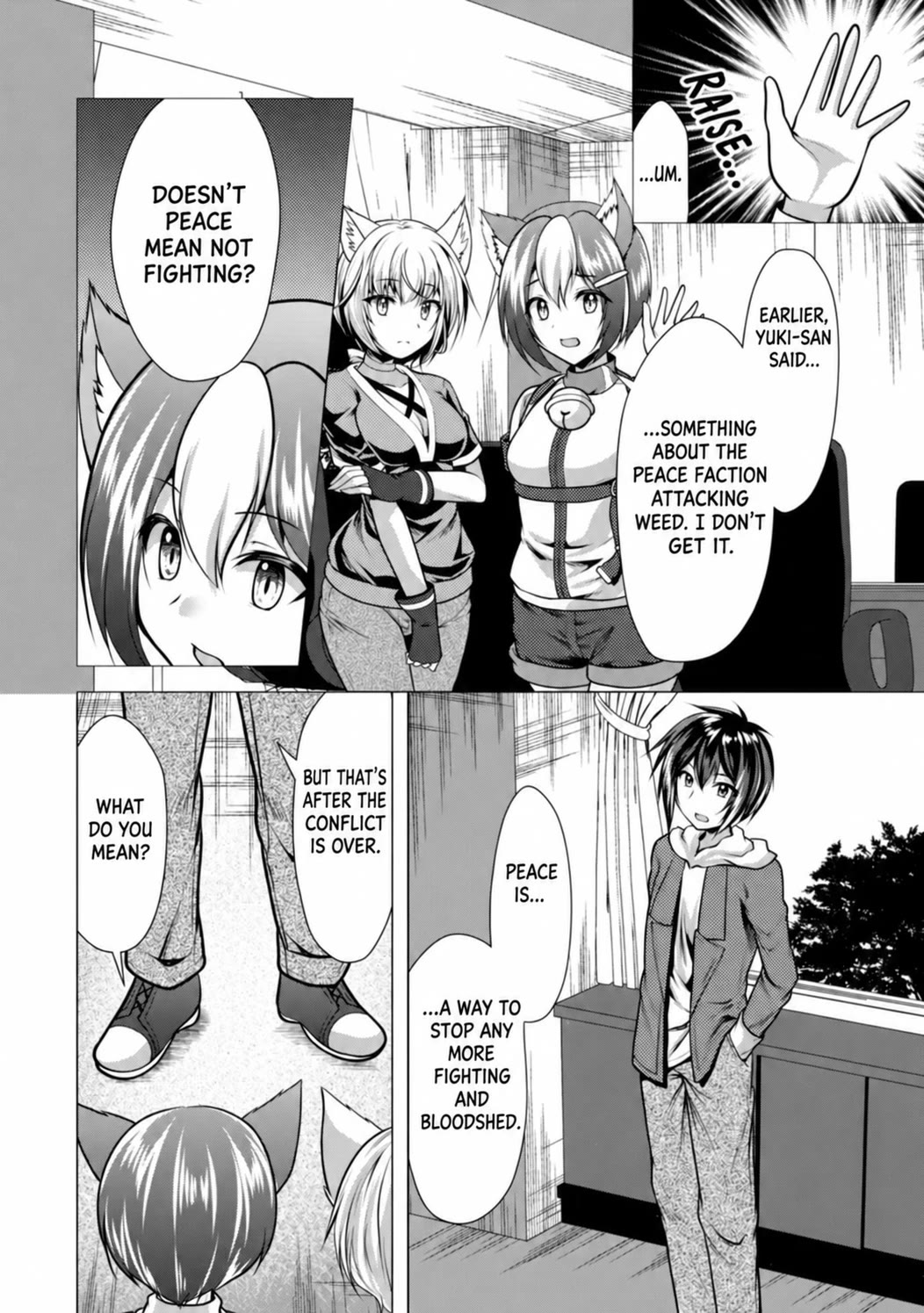 Hisshou Dungeon Unei Houhou Chapter 33 page 6 - Chapter 33