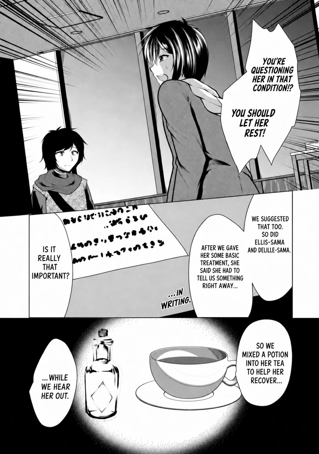 Hisshou Dungeon Unei Houhou Chapter 35 page 24 - Chapter 35
