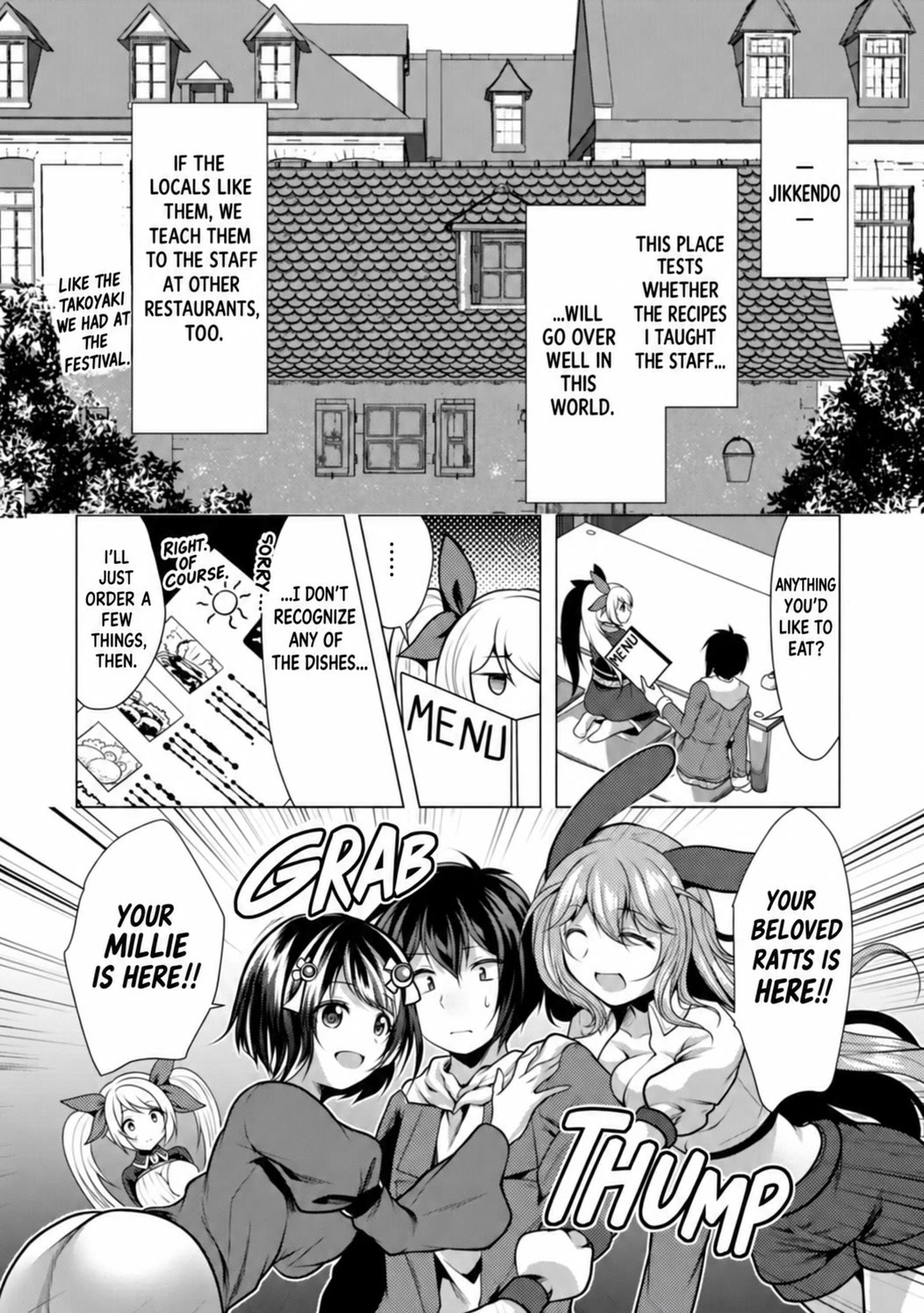 Hisshou Dungeon Unei Houhou Chapter 35 page 4 - Chapter 35