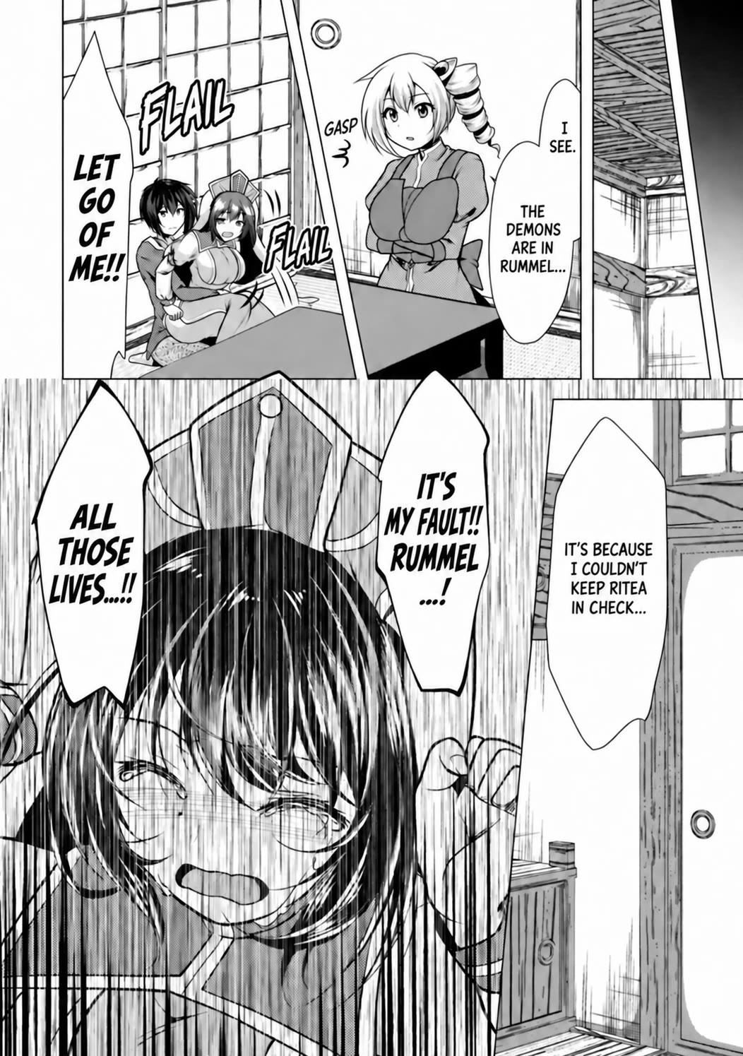 Hisshou Dungeon Unei Houhou Chapter 36 page 13 - Chapter 36