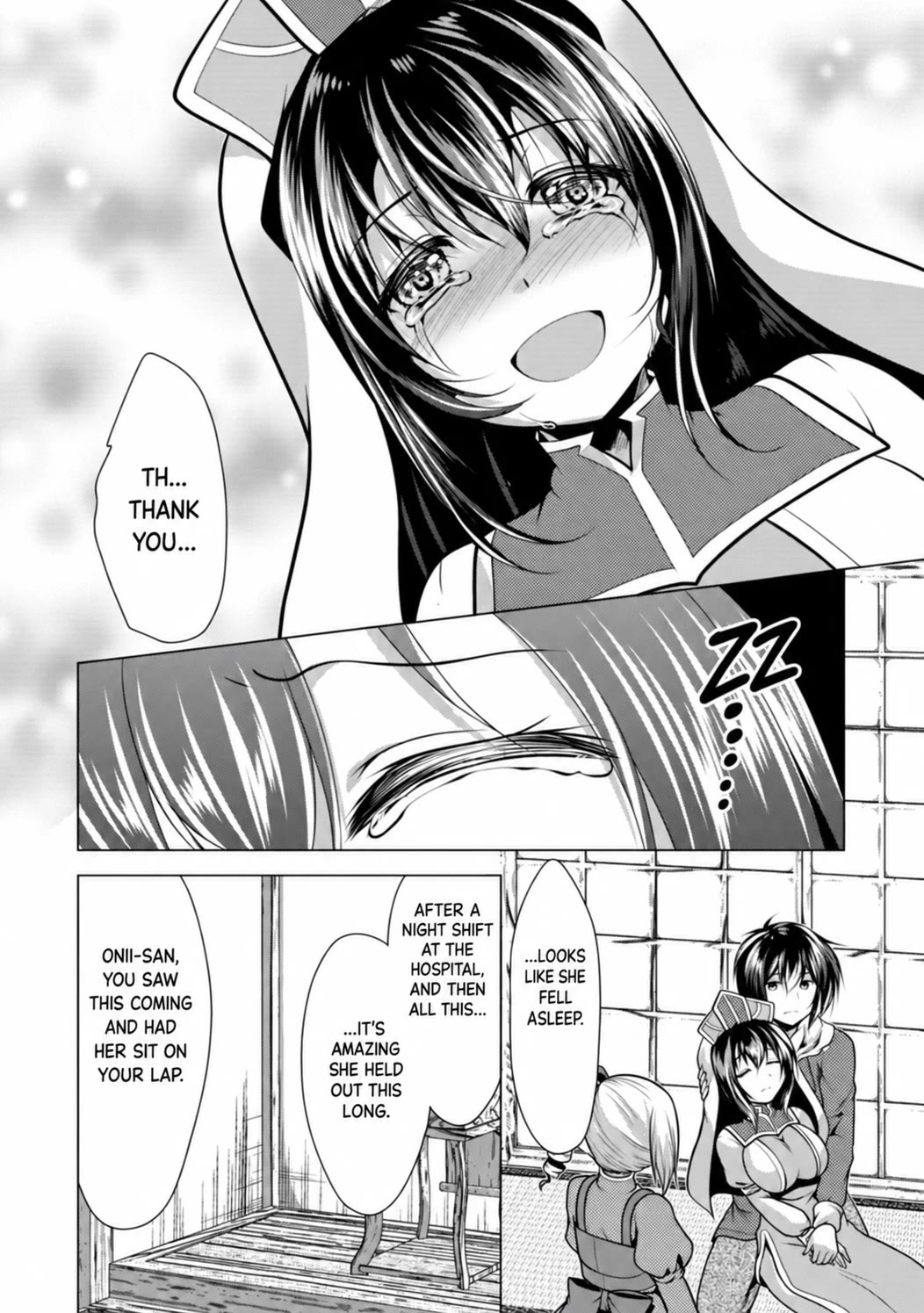 Hisshou Dungeon Unei Houhou Chapter 36 page 15 - Chapter 36