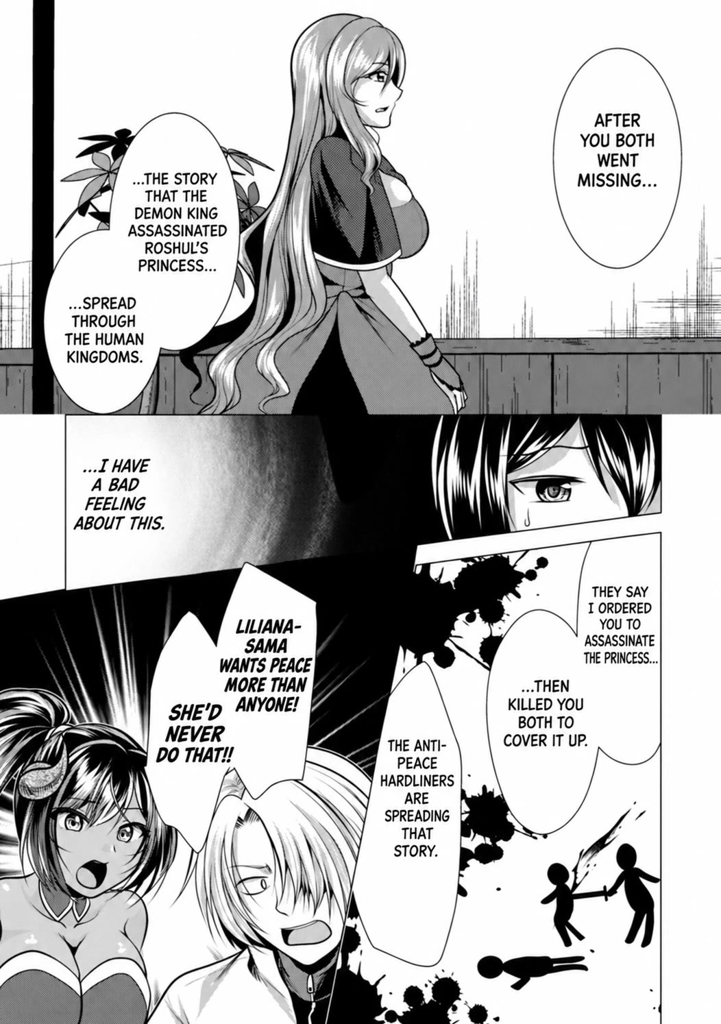 Hisshou Dungeon Unei Houhou Chapter 36 page 3 - Chapter 36