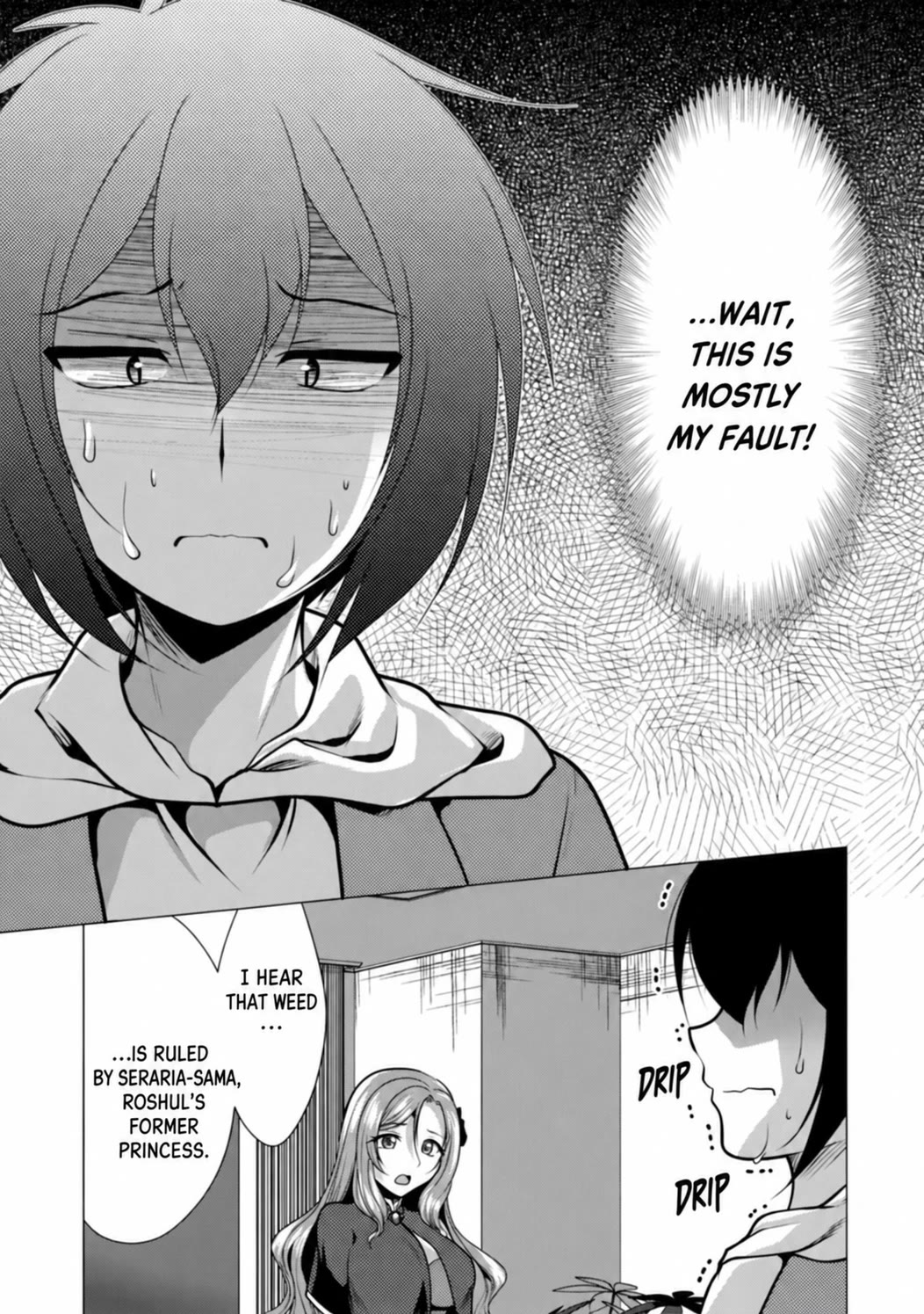 Hisshou Dungeon Unei Houhou Chapter 36 page 5 - Chapter 36