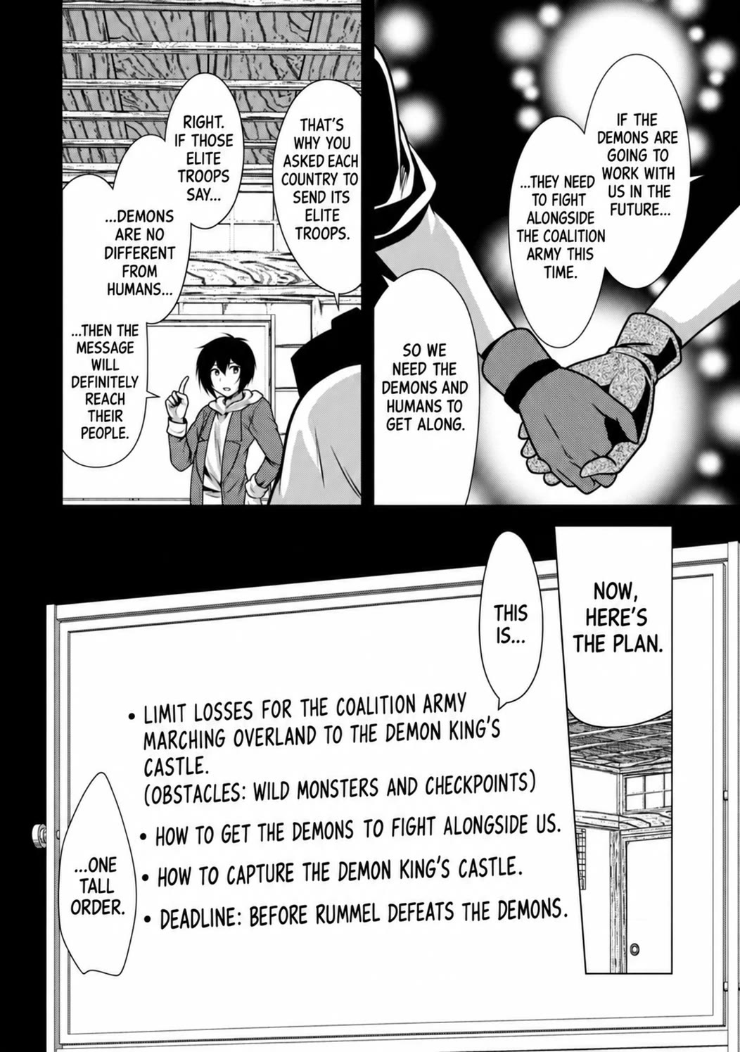 Hisshou Dungeon Unei Houhou Chapter 37 page 3 - Chapter 37