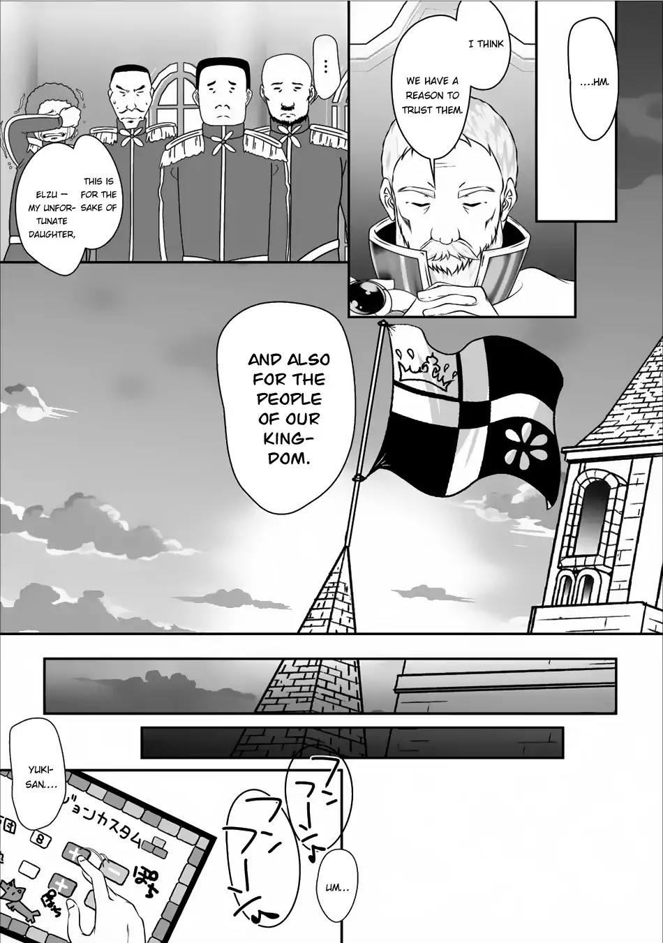 Hisshou Dungeon Unei Houhou Chapter 4 page 20 - Chapter 4