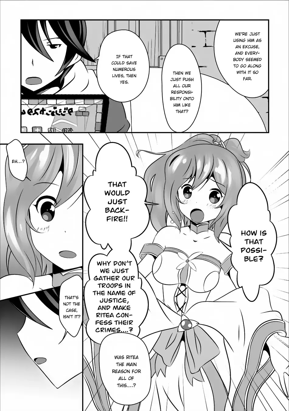Hisshou Dungeon Unei Houhou Chapter 4 page 22 - Chapter 4