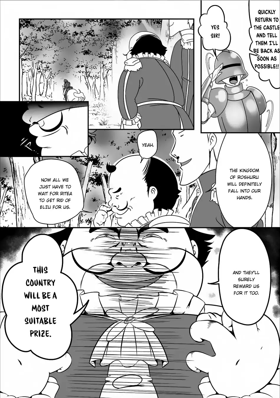 Hisshou Dungeon Unei Houhou Chapter 4 page 3 - Chapter 4