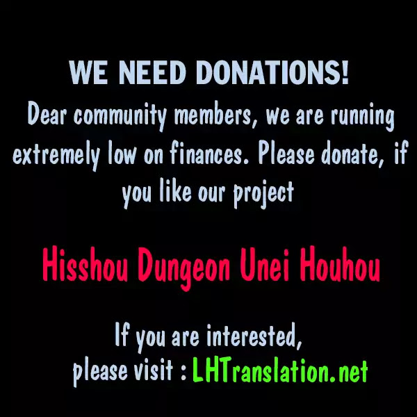 Hisshou Dungeon Unei Houhou Chapter 4 page 32 - Chapter 4