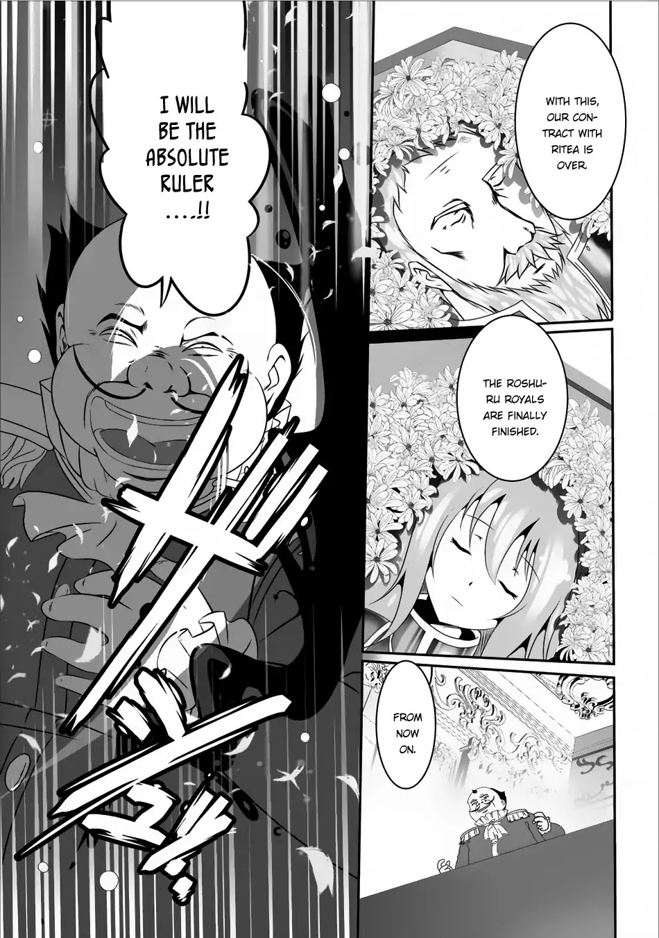 Hisshou Dungeon Unei Houhou Chapter 4 page 8 - Chapter 4