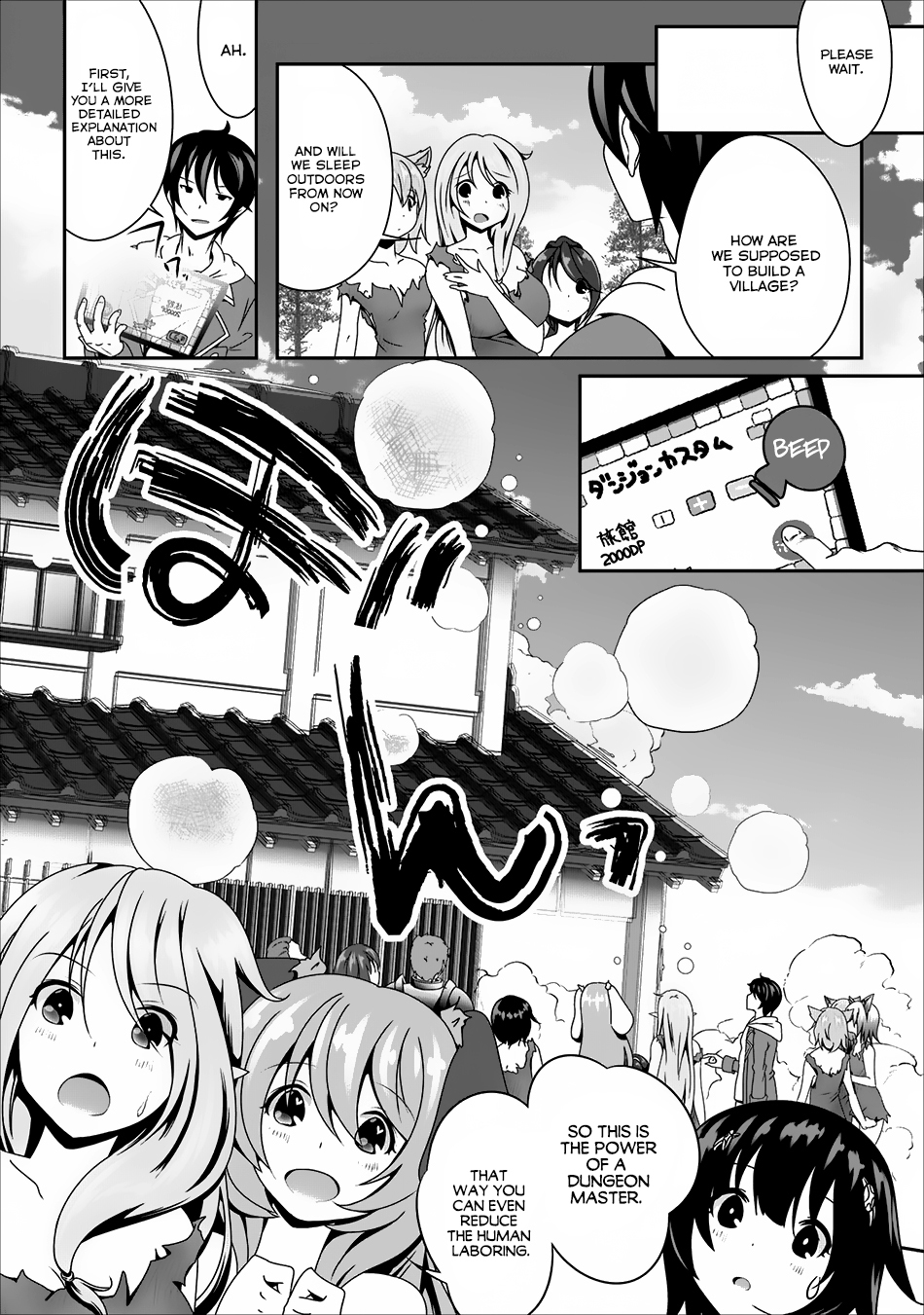 Hisshou Dungeon Unei Houhou Chapter 5 page 15 - Chapter 5