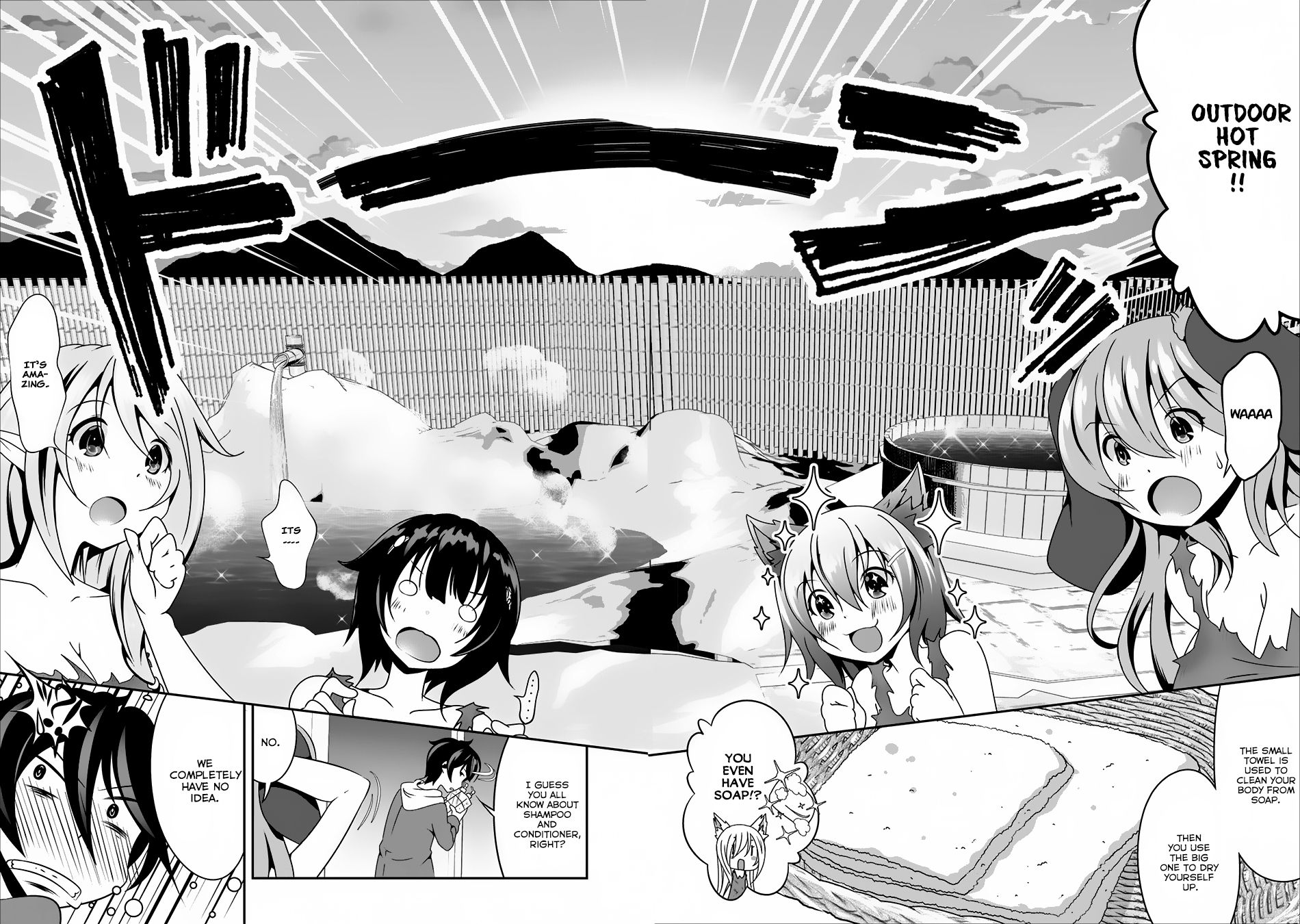 Hisshou Dungeon Unei Houhou Chapter 5 page 17 - Chapter 5