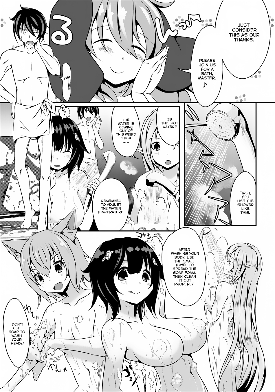 Hisshou Dungeon Unei Houhou Chapter 5 page 19 - Chapter 5