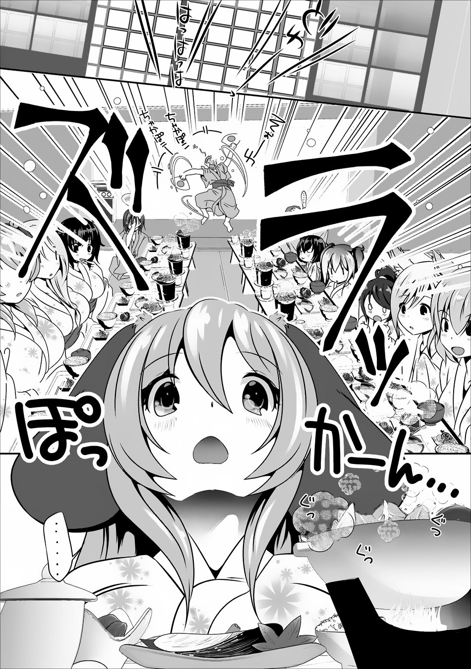 Hisshou Dungeon Unei Houhou Chapter 5 page 24 - Chapter 5