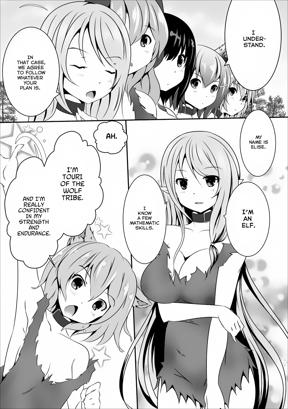 Hisshou Dungeon Unei Houhou Chapter 5 page 4 - Chapter 5