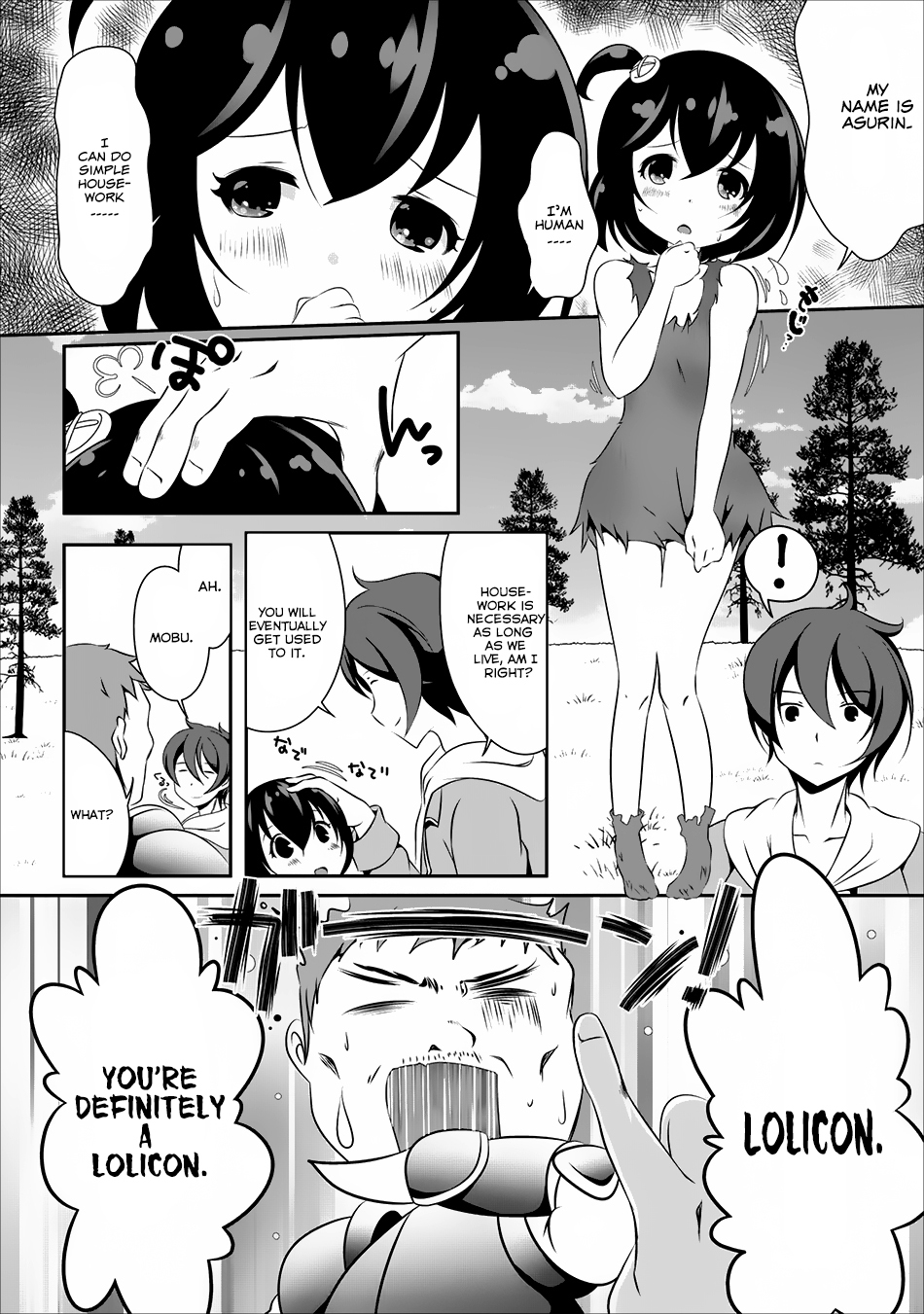 Hisshou Dungeon Unei Houhou Chapter 5 page 5 - Chapter 5