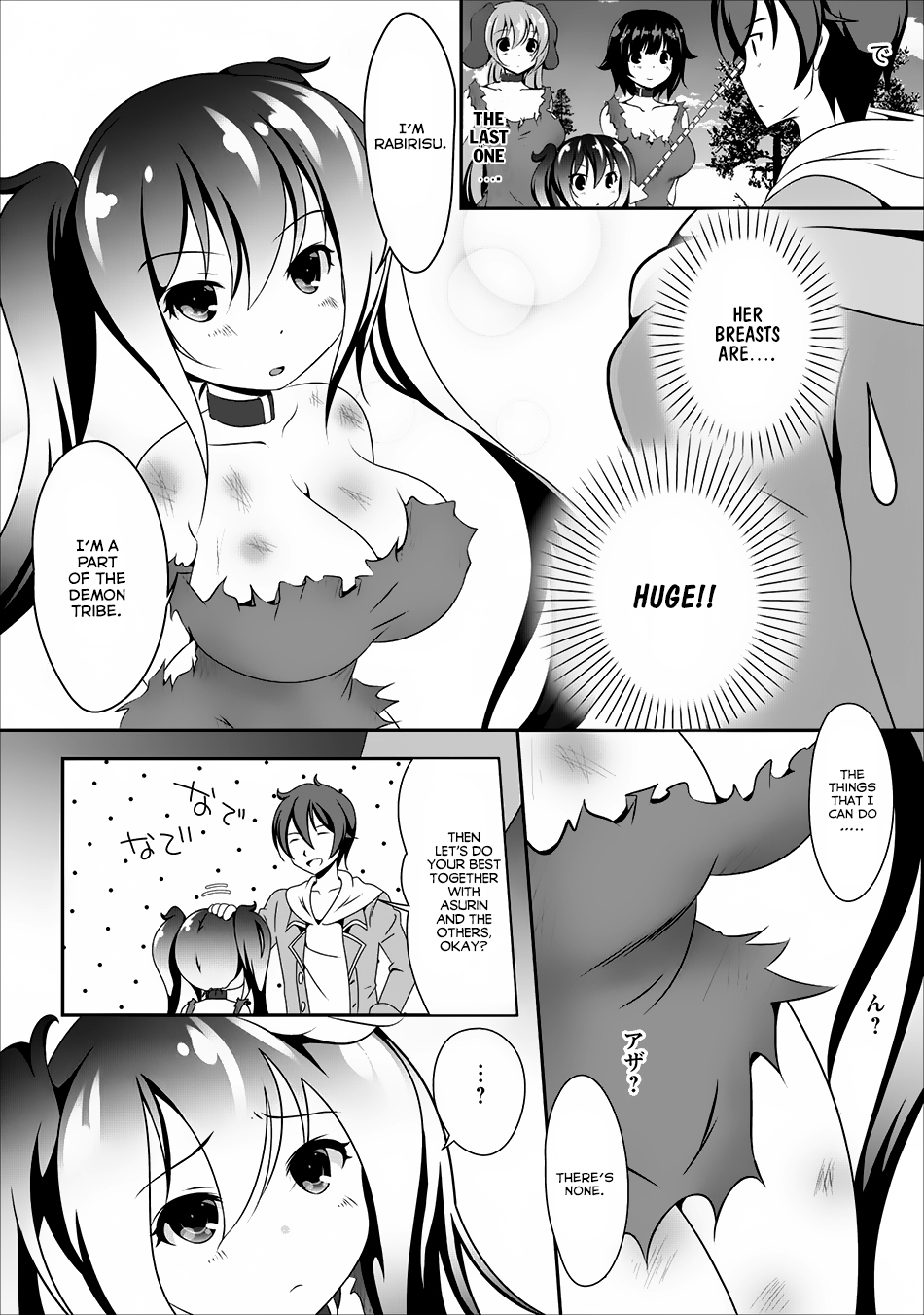 Hisshou Dungeon Unei Houhou Chapter 5 page 7 - Chapter 5