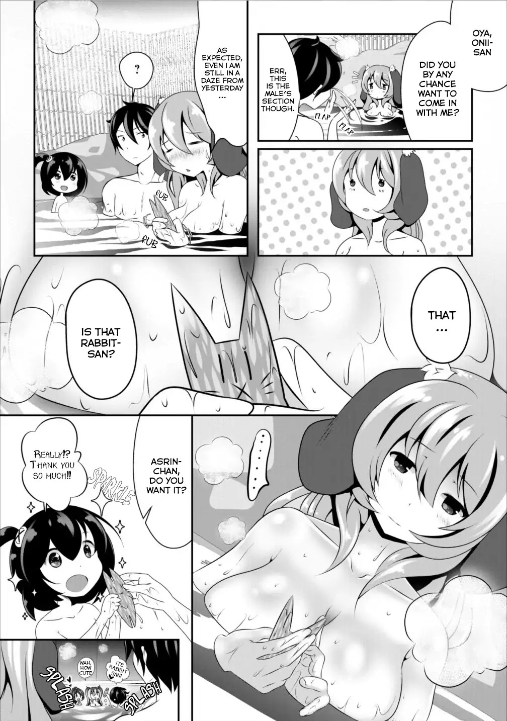 Hisshou Dungeon Unei Houhou Chapter 6 page 17 - Chapter 6