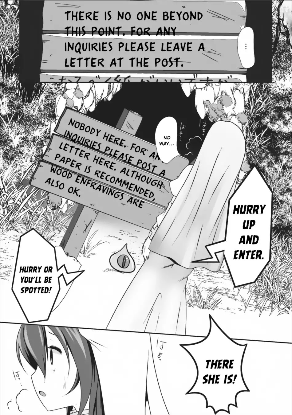 Hisshou Dungeon Unei Houhou Chapter 7 page 10 - Chapter 7