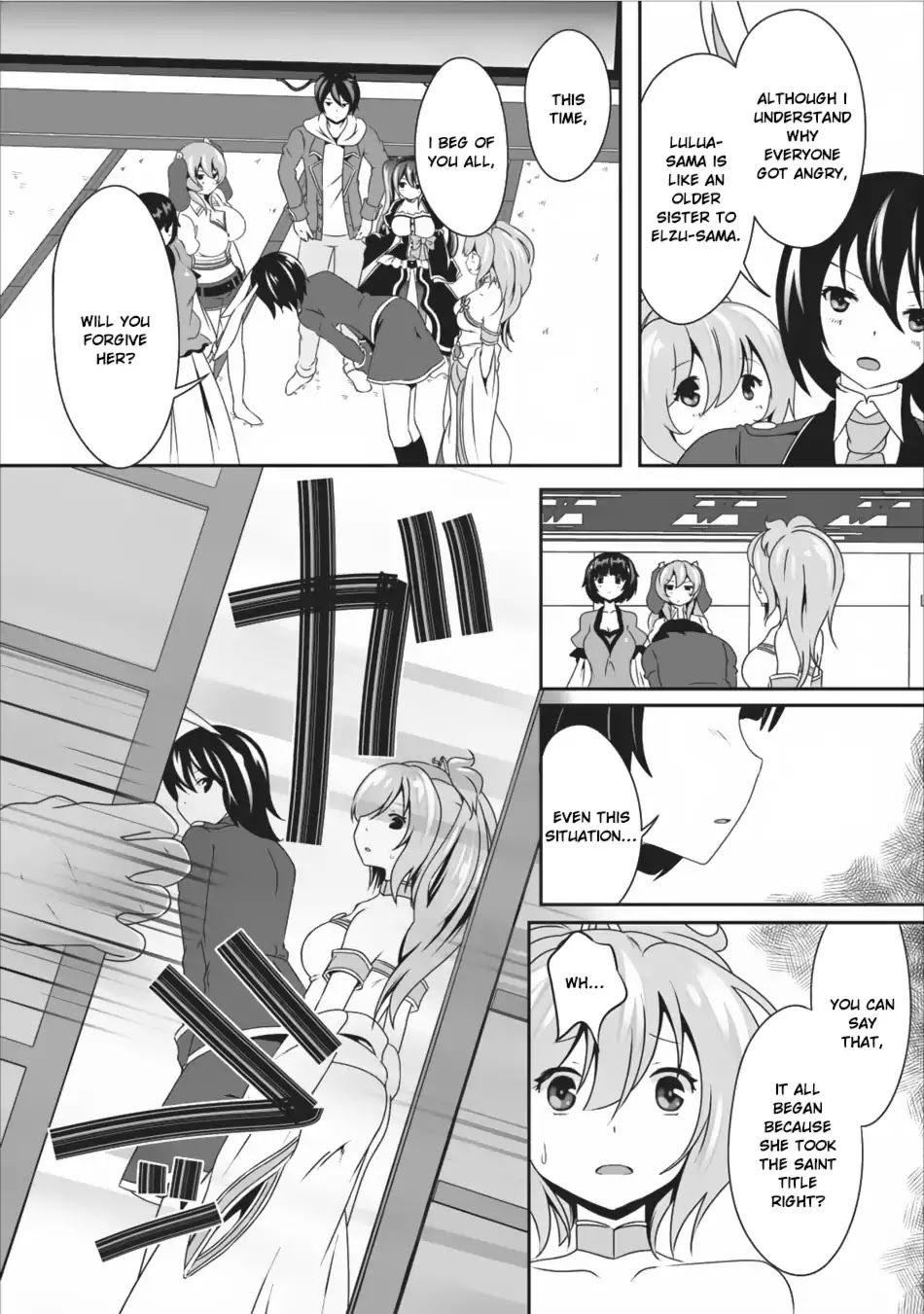 Hisshou Dungeon Unei Houhou Chapter 7 page 17 - Chapter 7
