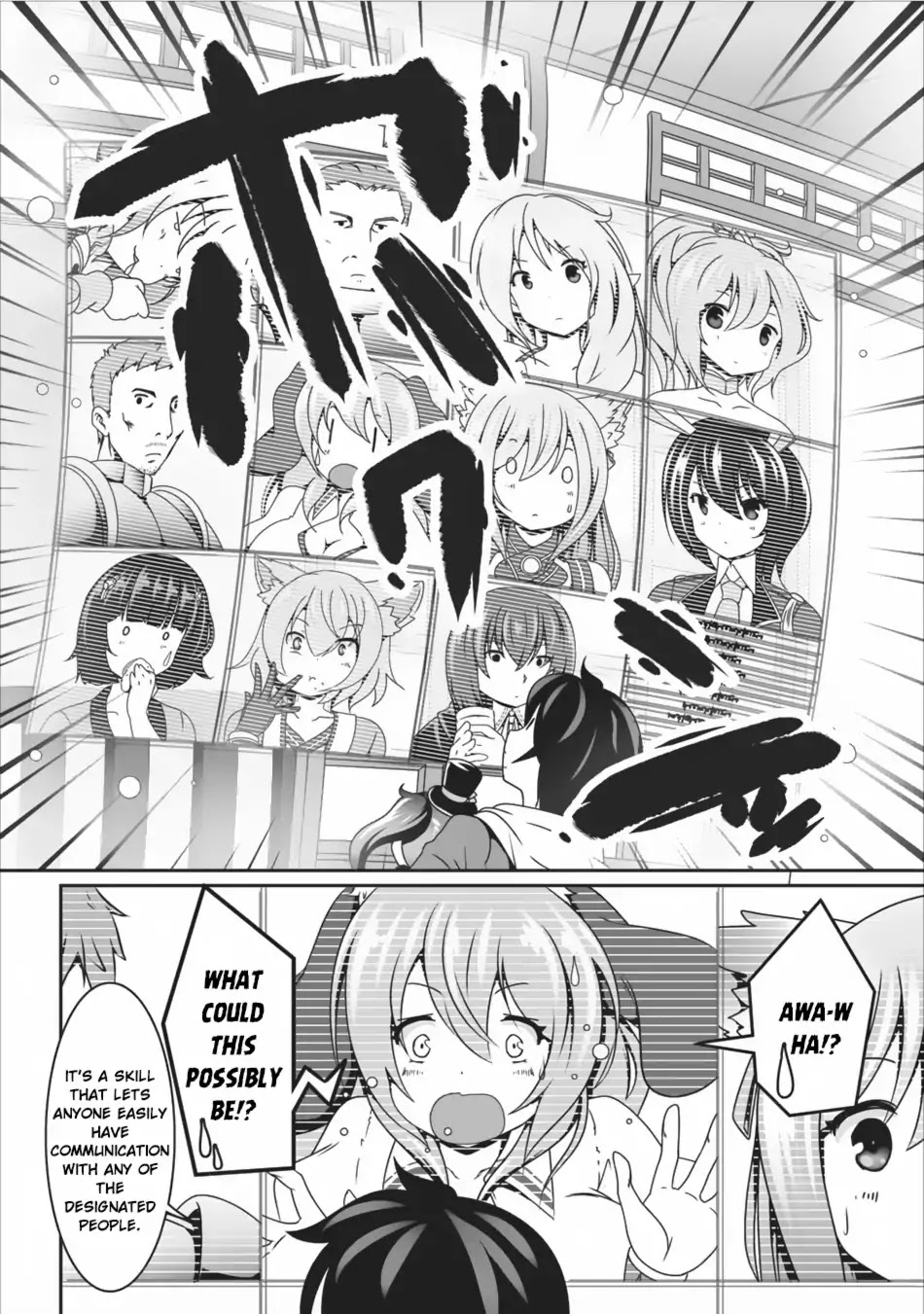 Hisshou Dungeon Unei Houhou Chapter 7 page 3 - Chapter 7