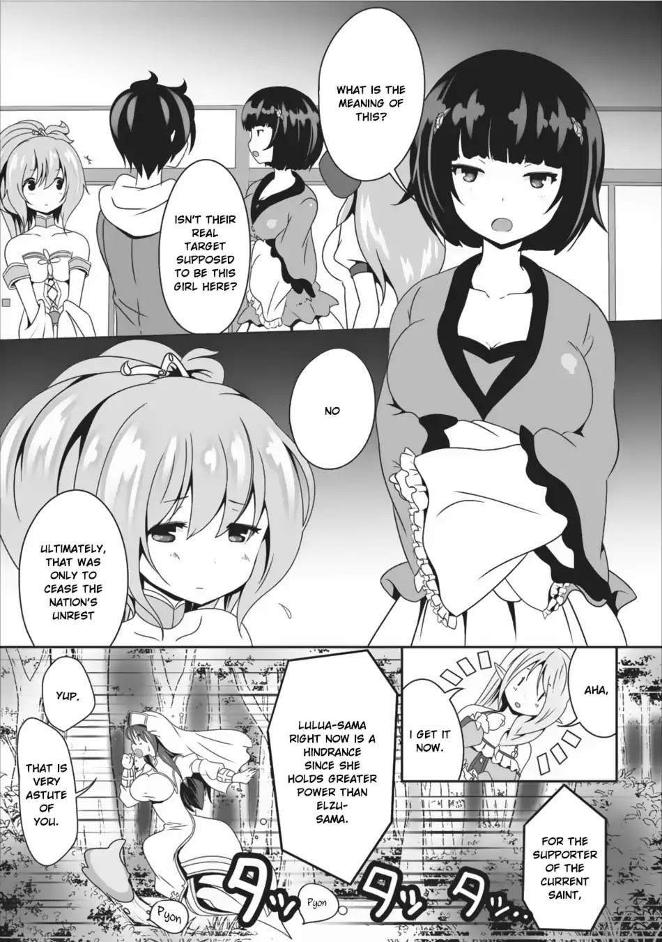 Hisshou Dungeon Unei Houhou Chapter 7 page 8 - Chapter 7