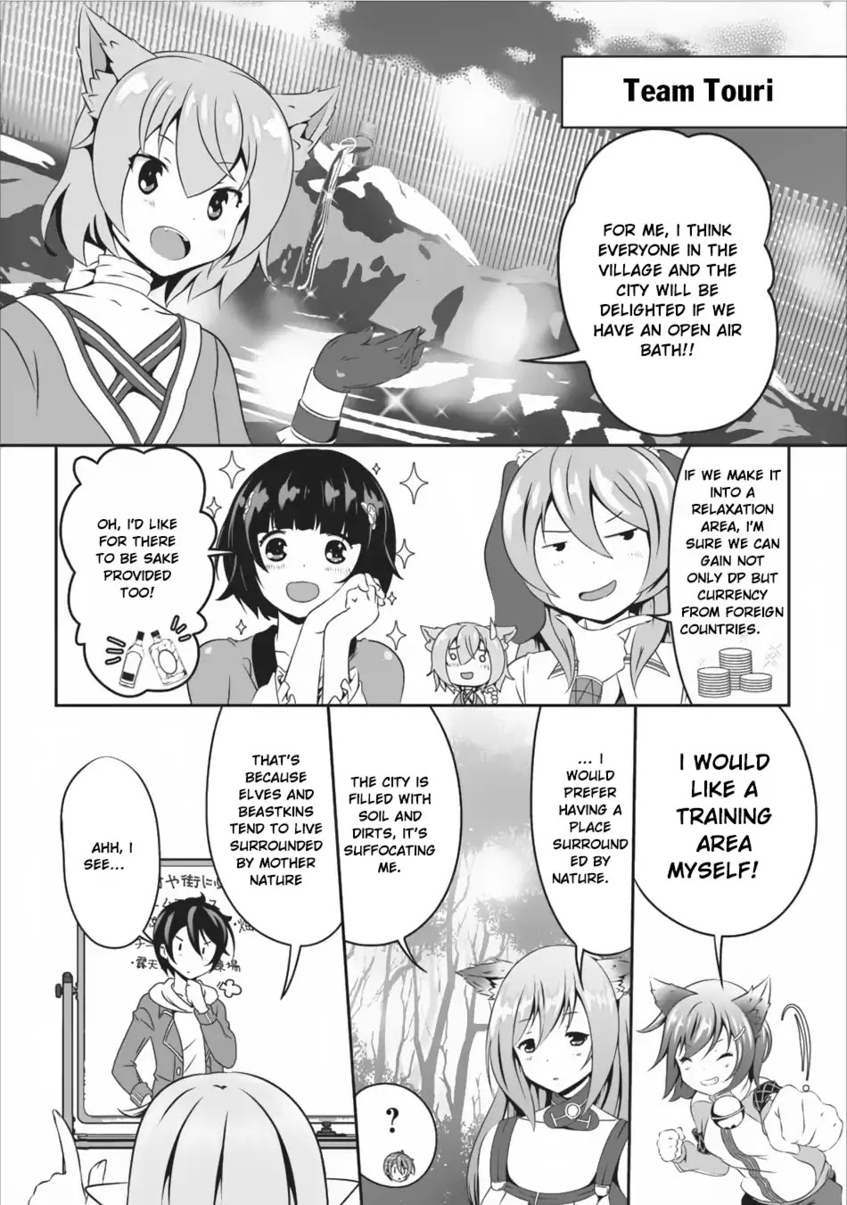 Hisshou Dungeon Unei Houhou Chapter 8 page 15 - Chapter 8