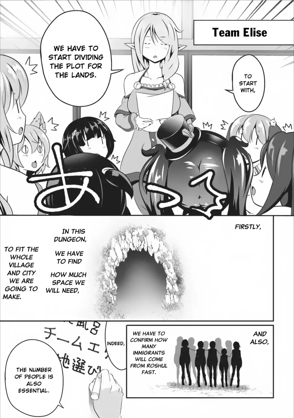 Hisshou Dungeon Unei Houhou Chapter 8 page 16 - Chapter 8