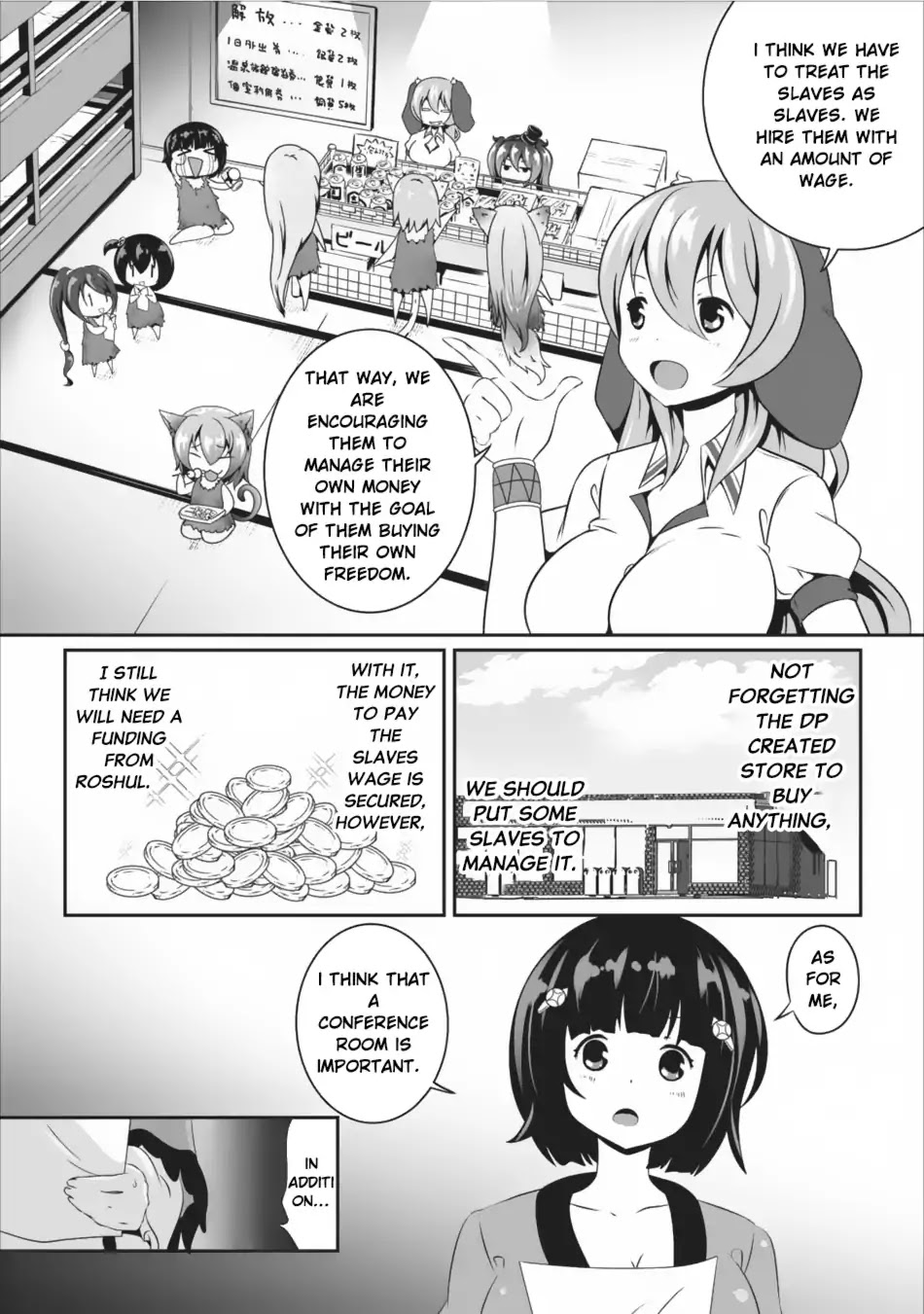 Hisshou Dungeon Unei Houhou Chapter 8 page 17 - Chapter 8