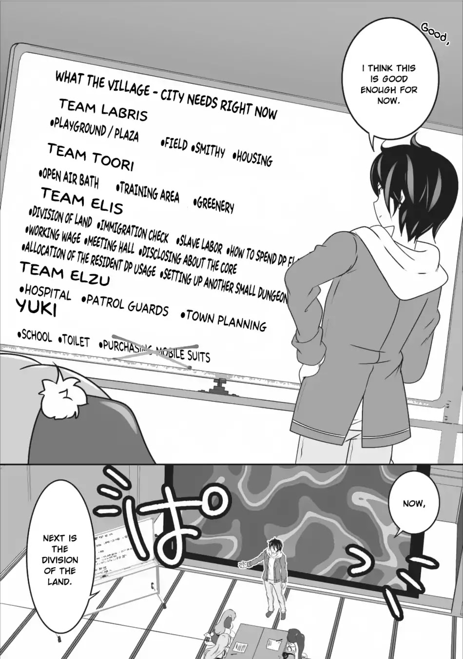 Hisshou Dungeon Unei Houhou Chapter 8 page 25 - Chapter 8